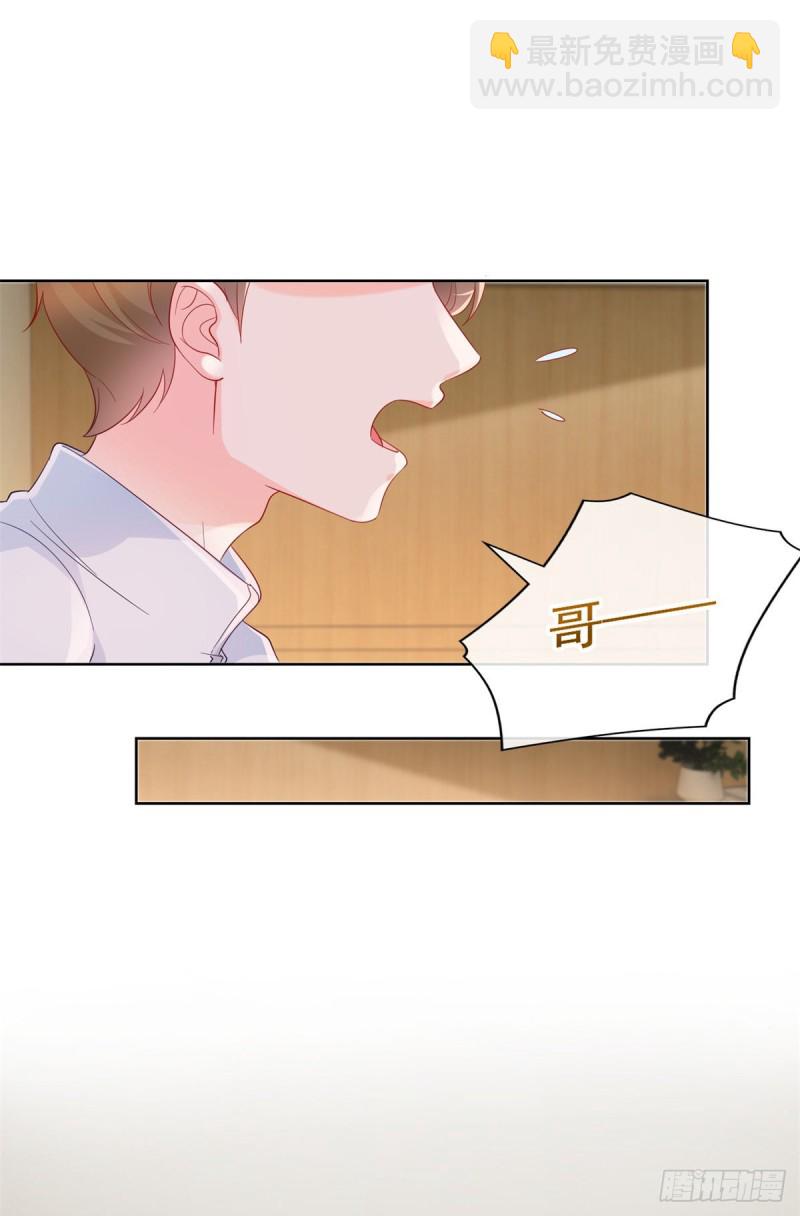 第360话 无论如何都不会放弃-第362话