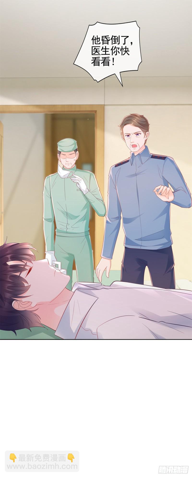 第360话 无论如何都不会放弃-第362话