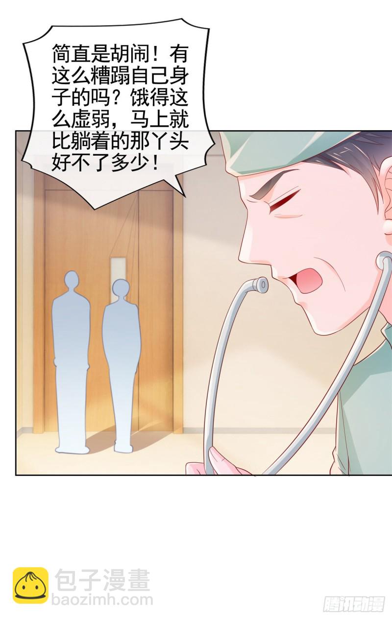 第360话 无论如何都不会放弃-第362话
