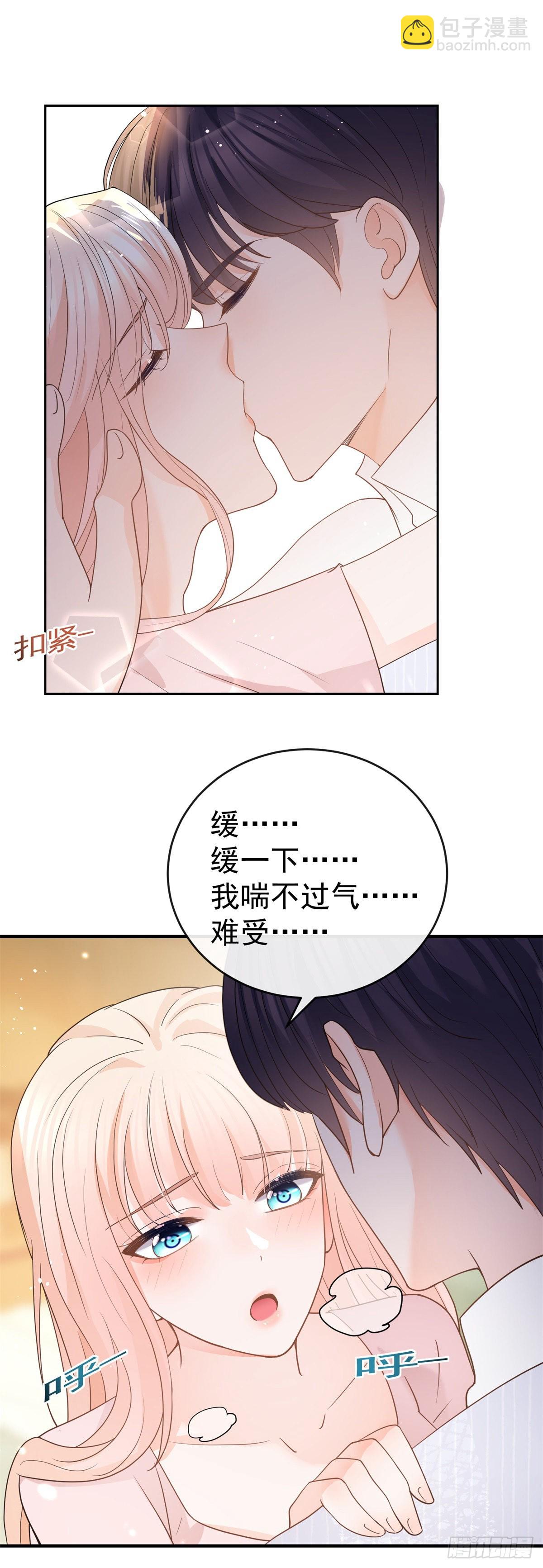 第361话 解除封印的妖精-第364话