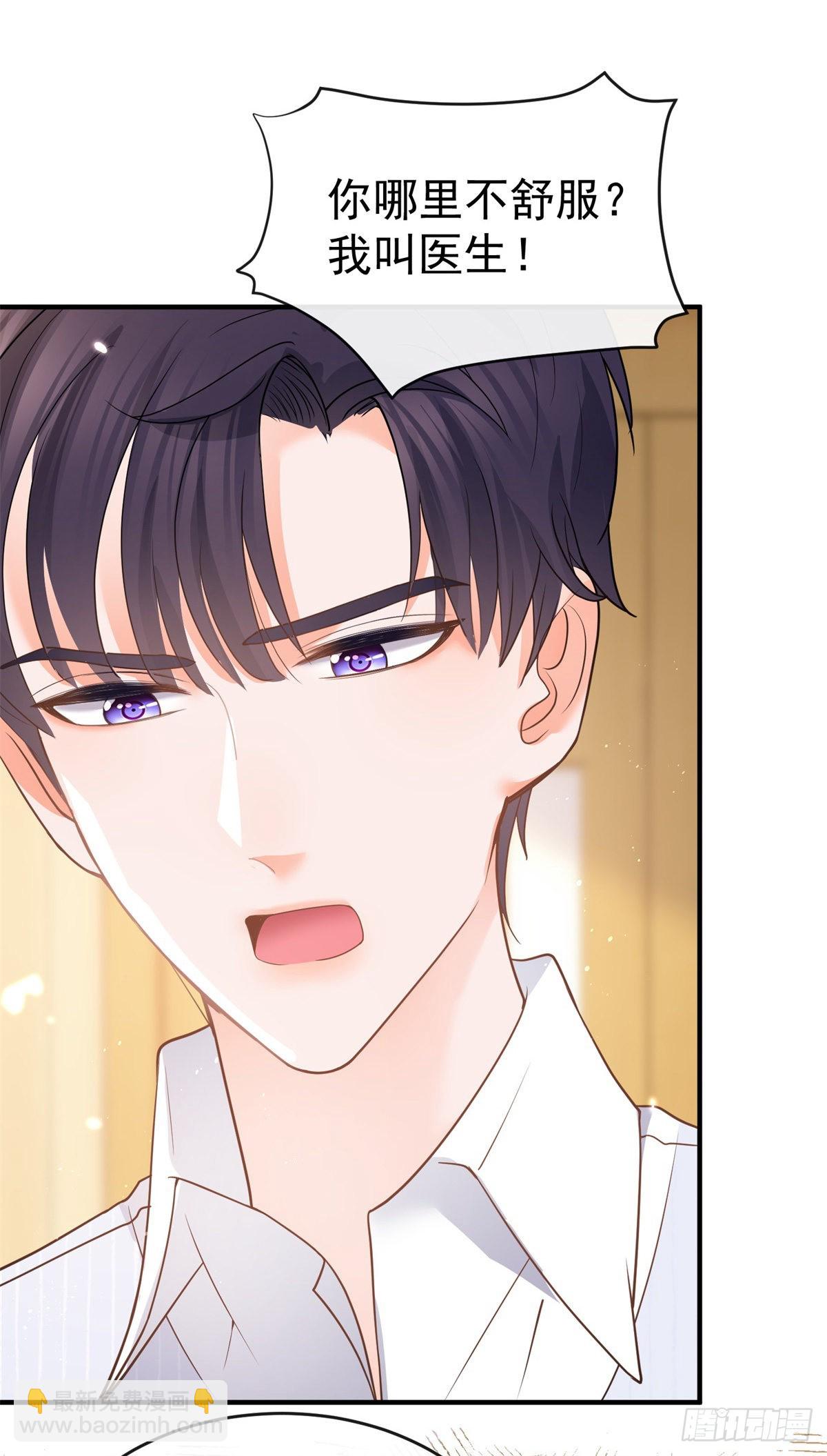 第361话 解除封印的妖精-第364话