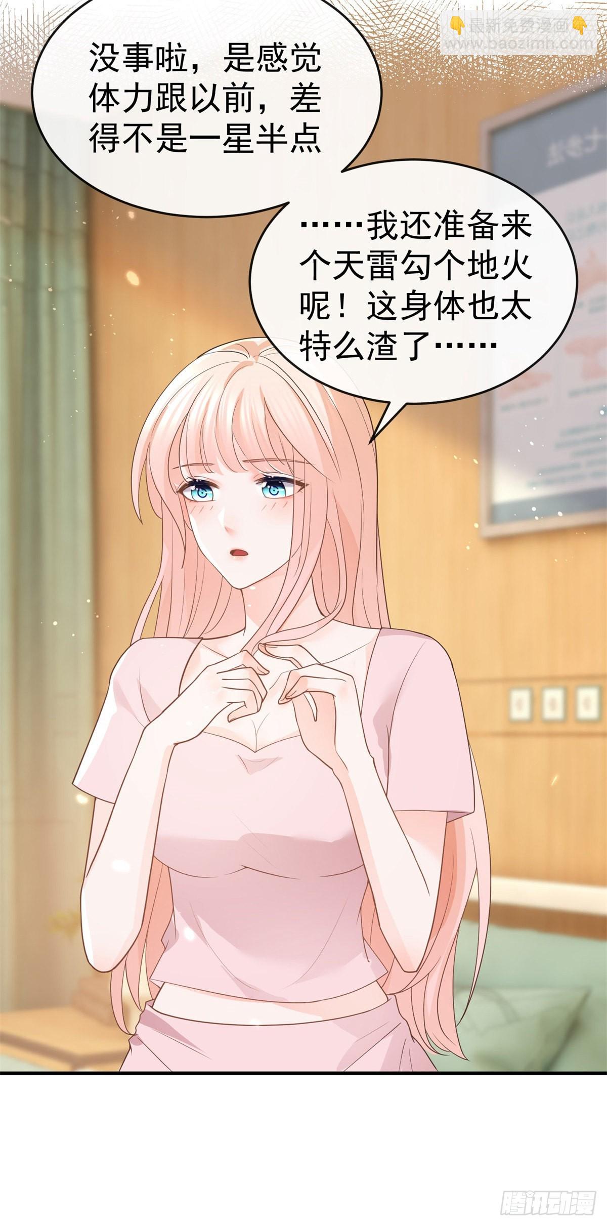 第361话 解除封印的妖精-第364话
