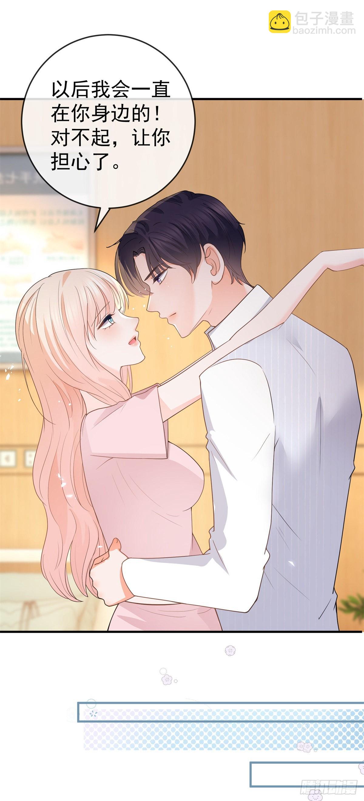 第361话 解除封印的妖精-第364话