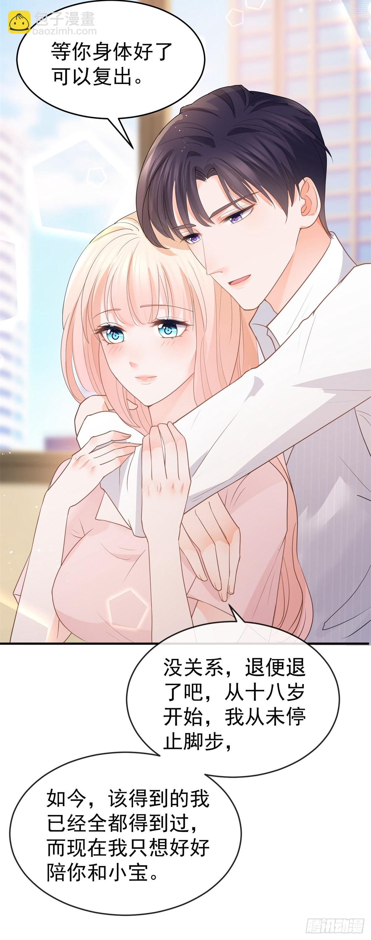 第361话 解除封印的妖精-第364话