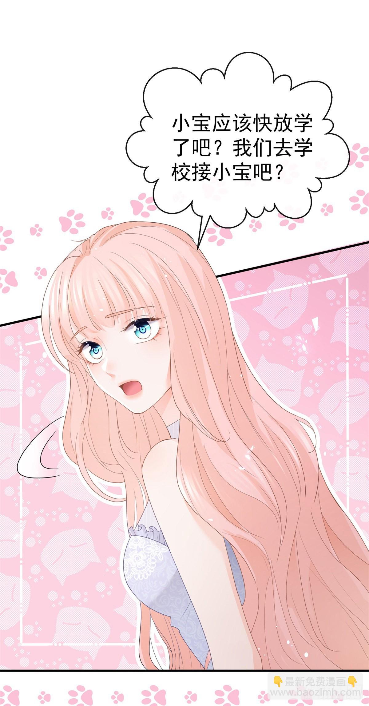 第361话 解除封印的妖精-第364话