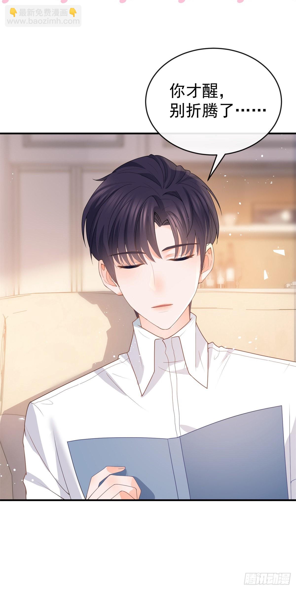 第361话 解除封印的妖精-第364话