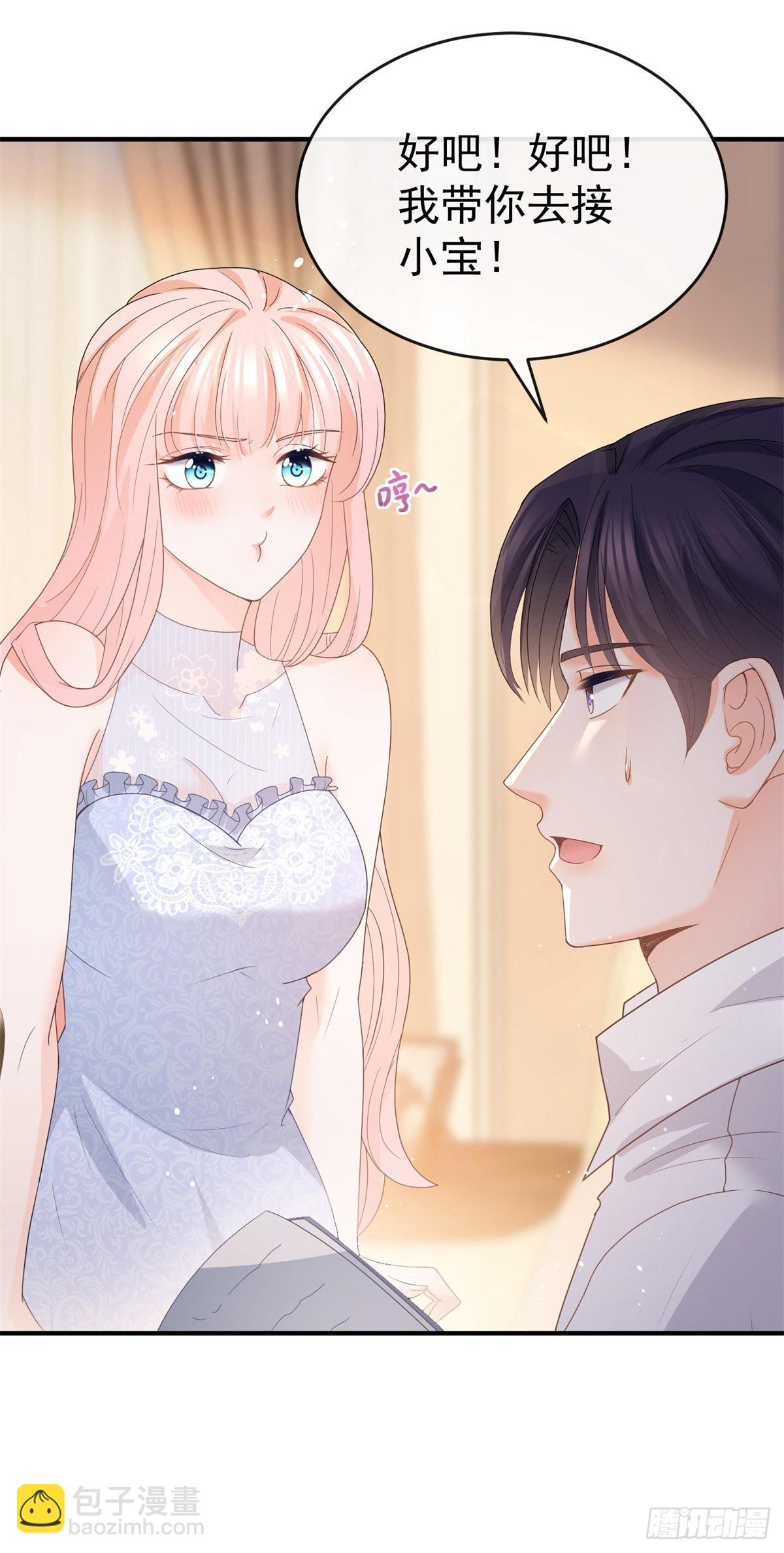 第361话 解除封印的妖精-第364话