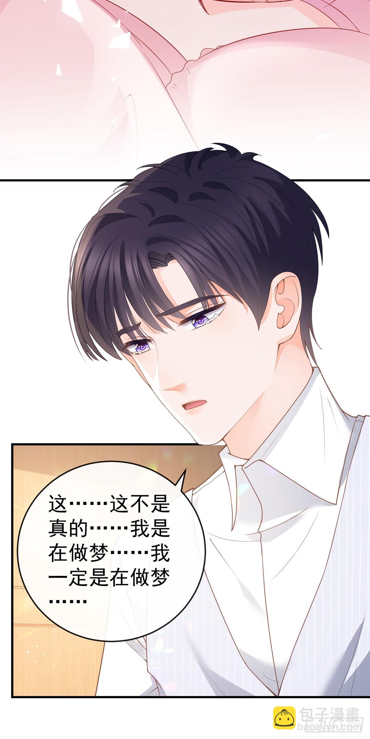 第361话 解除封印的妖精-第364话