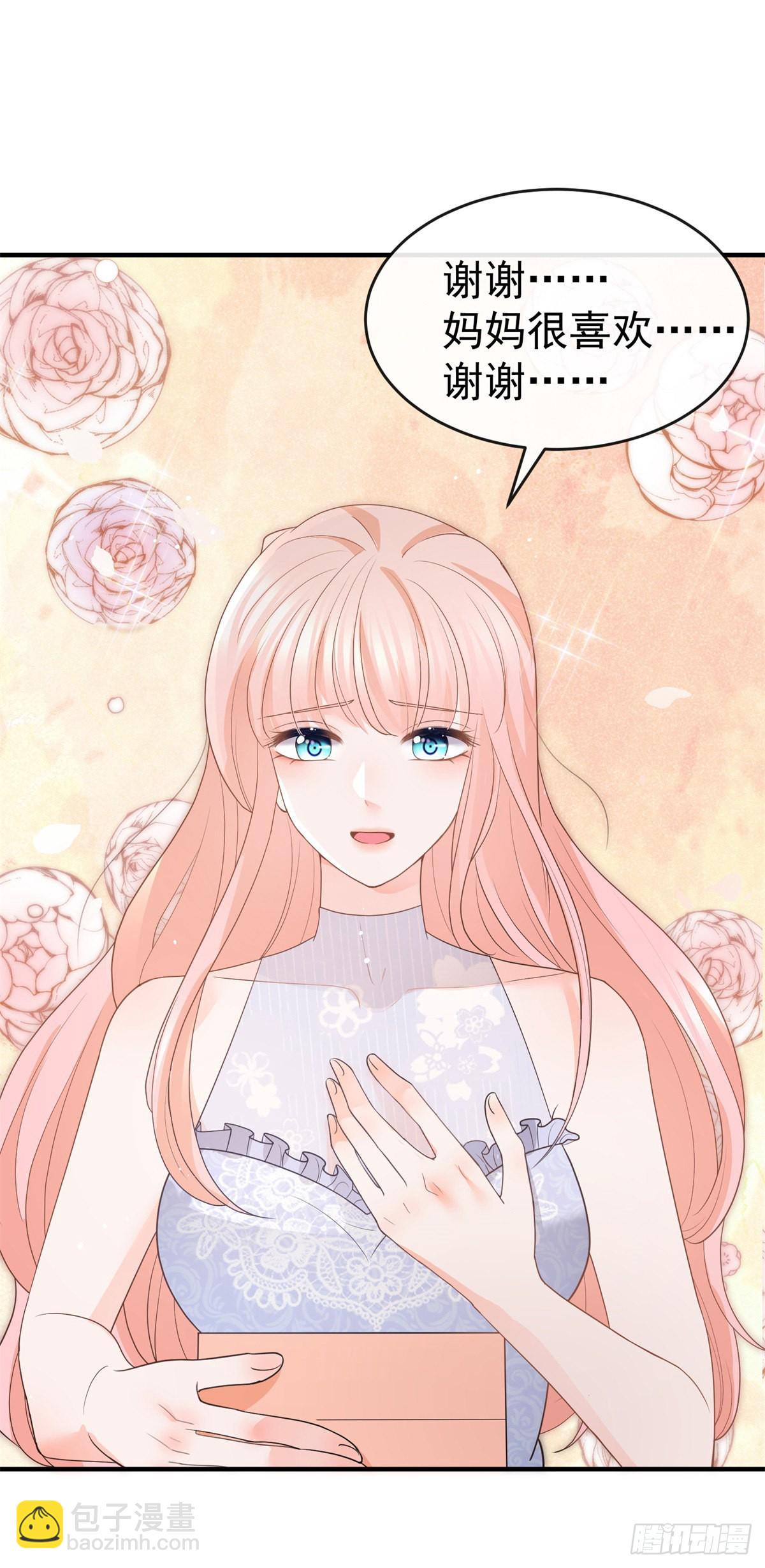第361话 解除封印的妖精-第364话