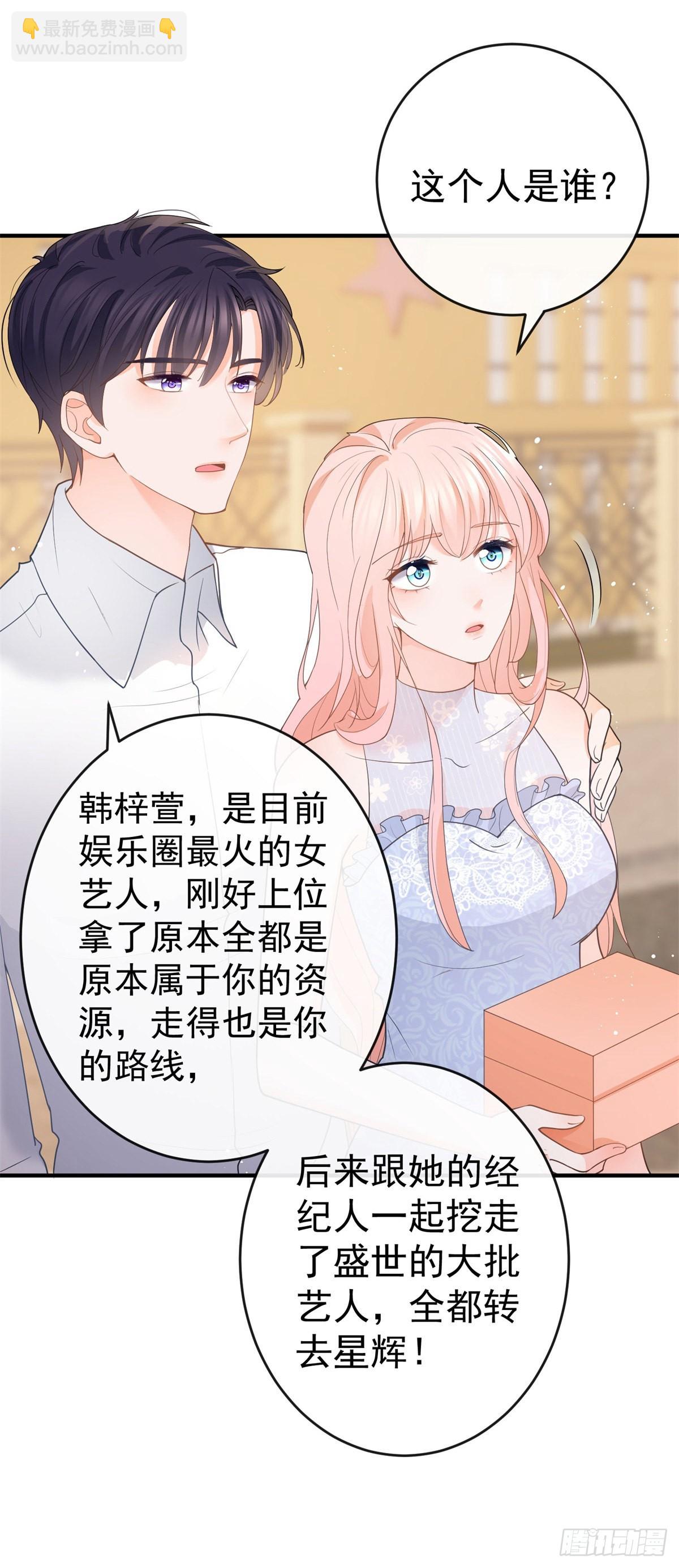 第361话 解除封印的妖精-第364话