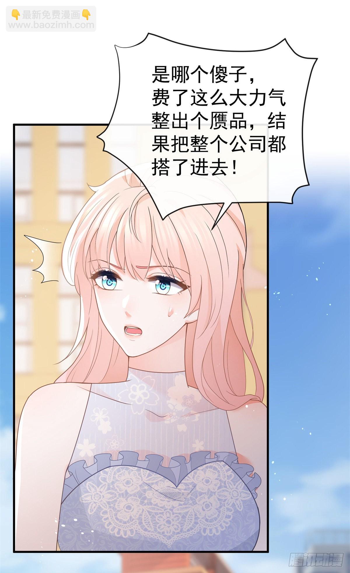 第361话 解除封印的妖精-第364话