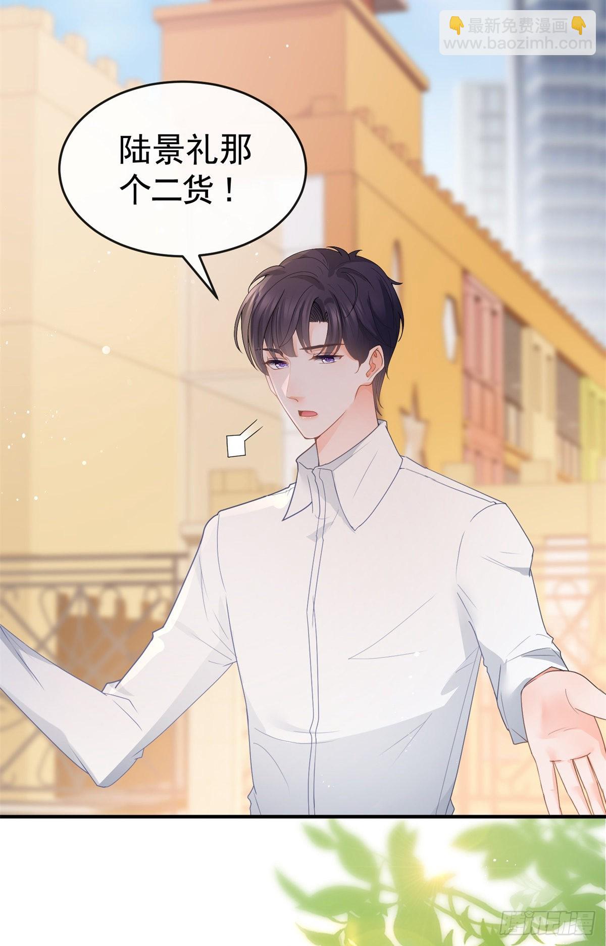 第361话 解除封印的妖精-第364话