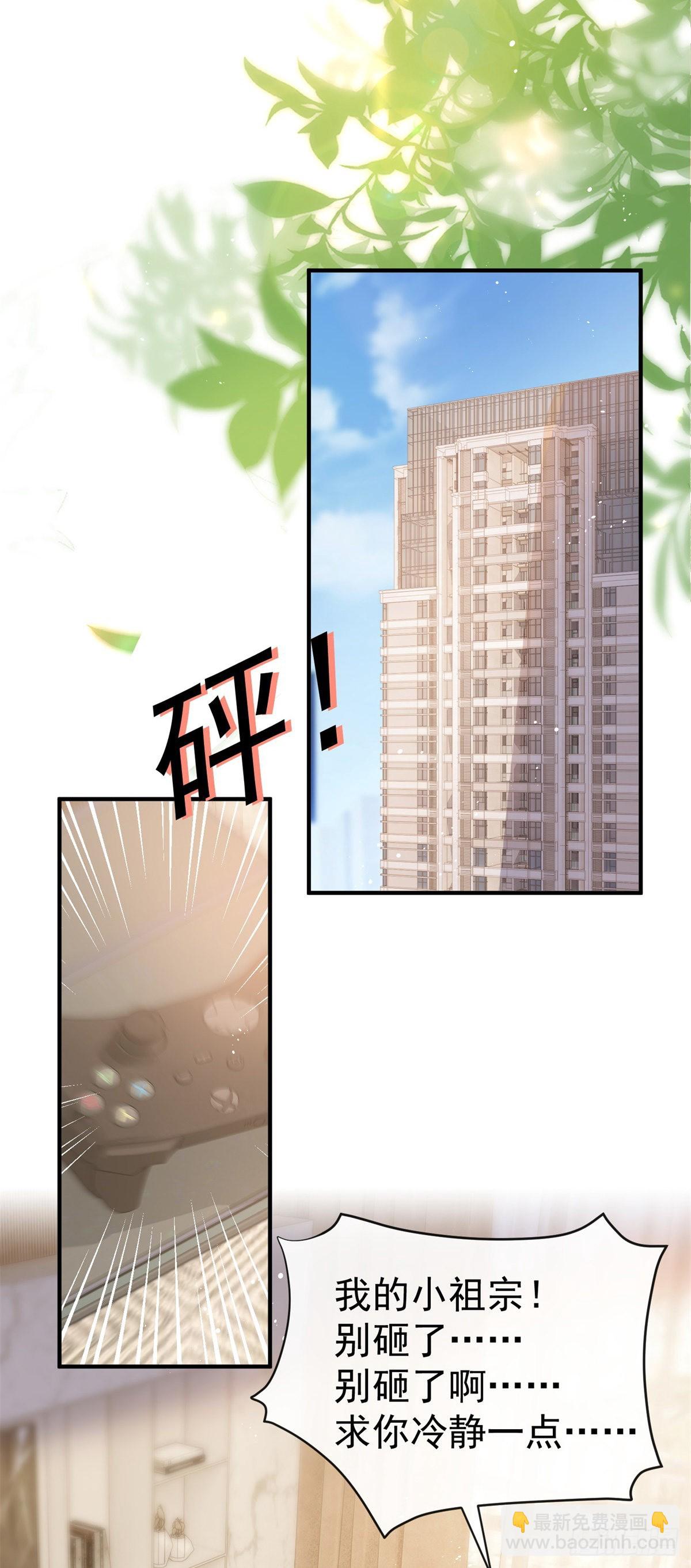 第361话 解除封印的妖精-第364话