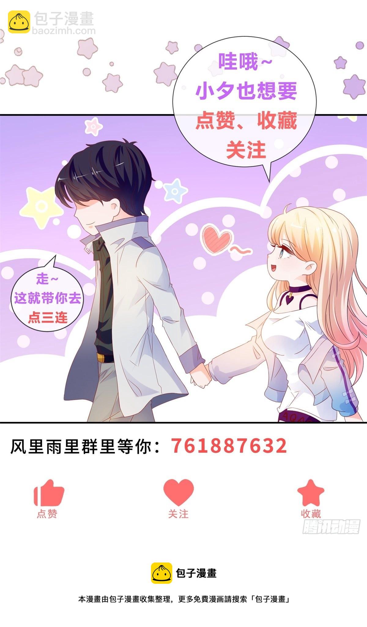 第361话 解除封印的妖精-第364话