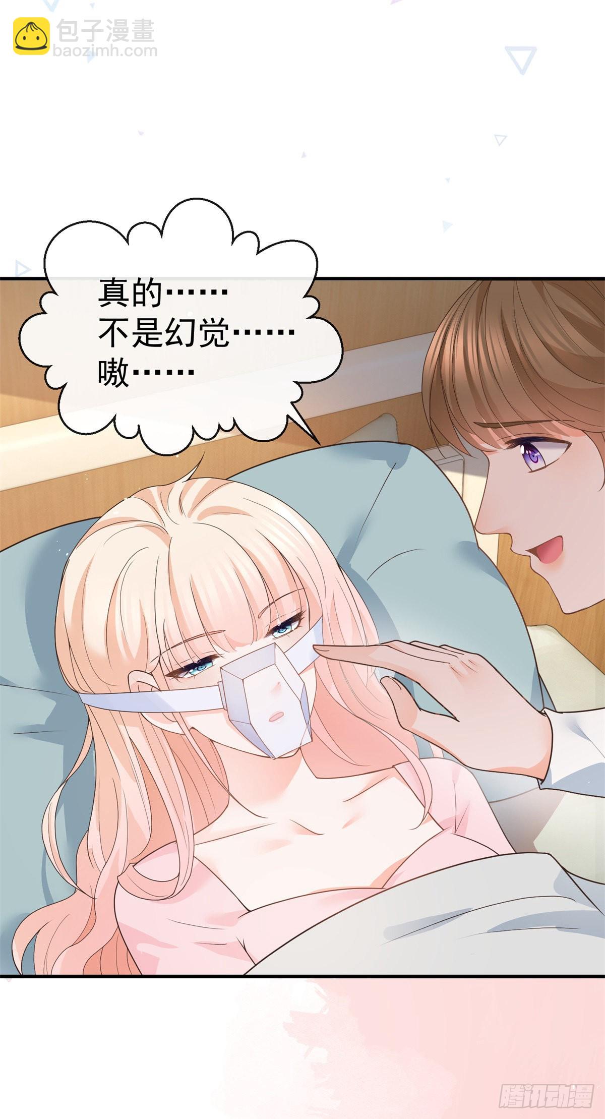 第361话 解除封印的妖精-第364话