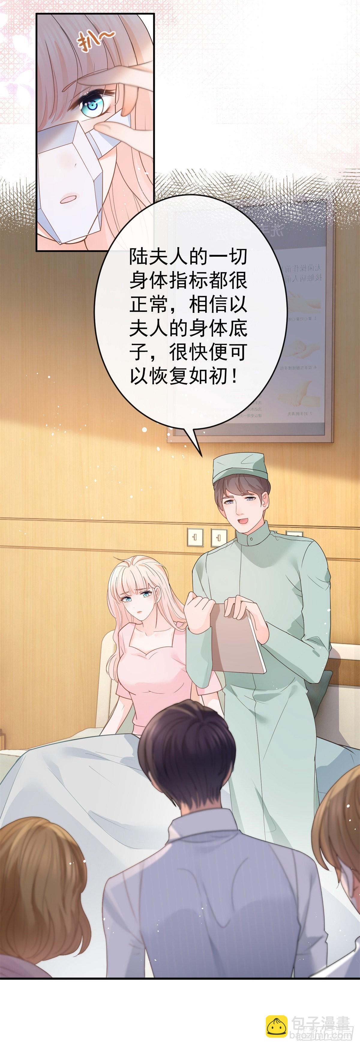 第361话 解除封印的妖精-第364话