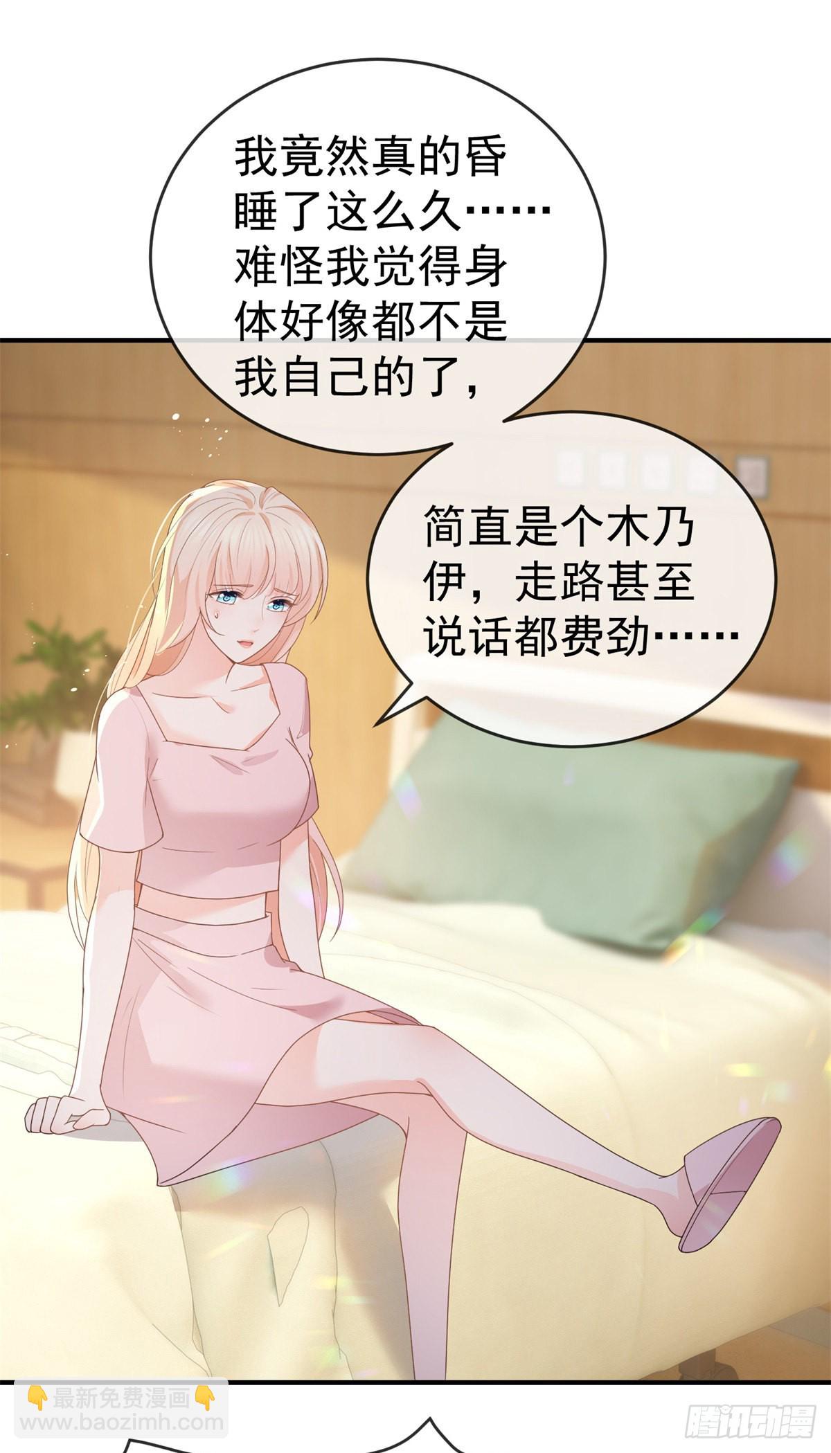 第361话 解除封印的妖精-第364话