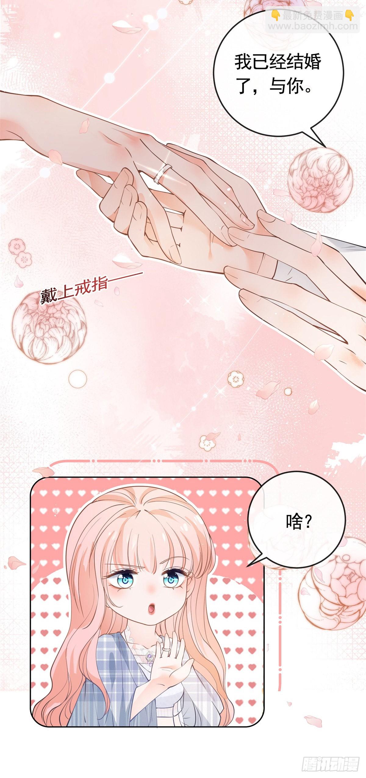 第363话 你是我最美好的遇见-第366话