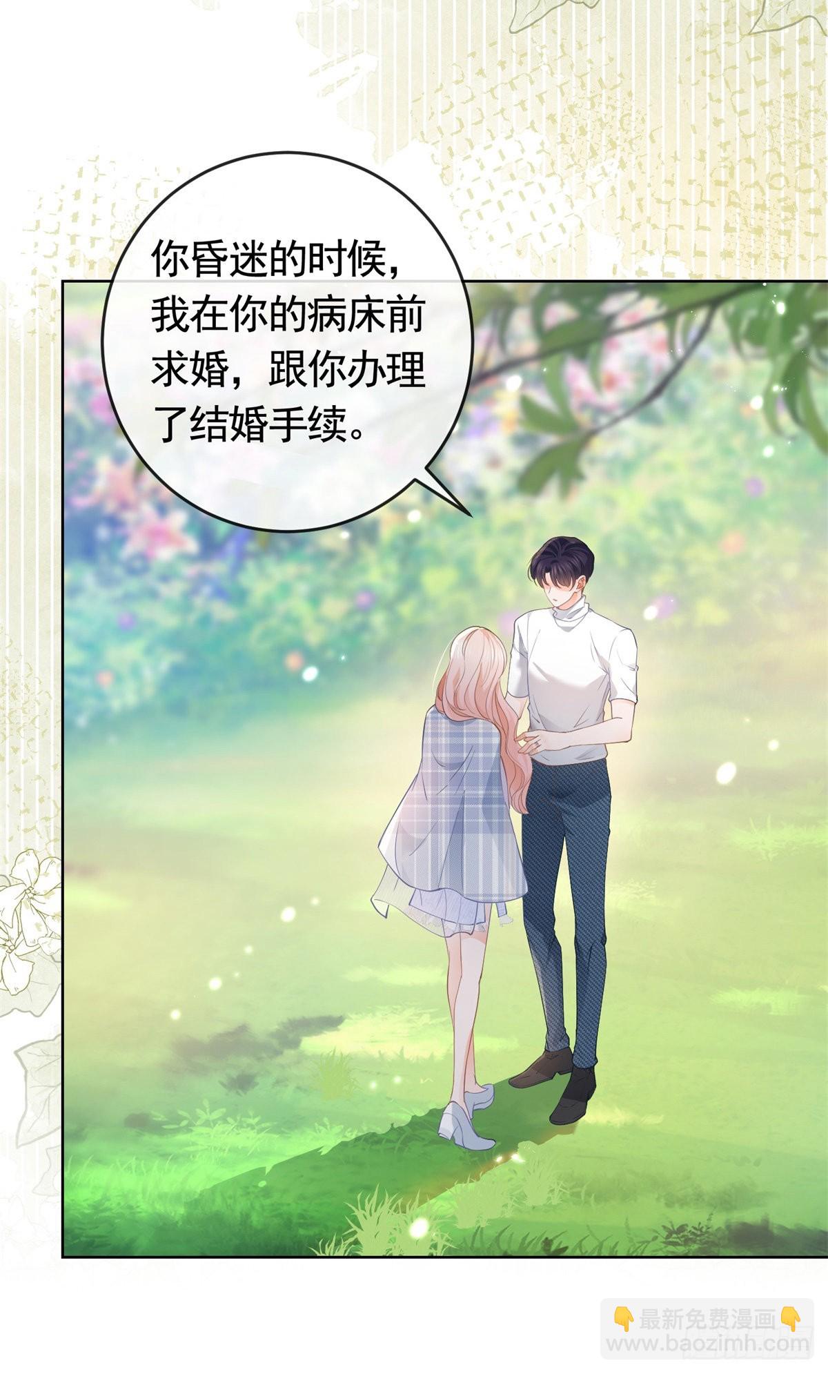 第363话 你是我最美好的遇见-第366话
