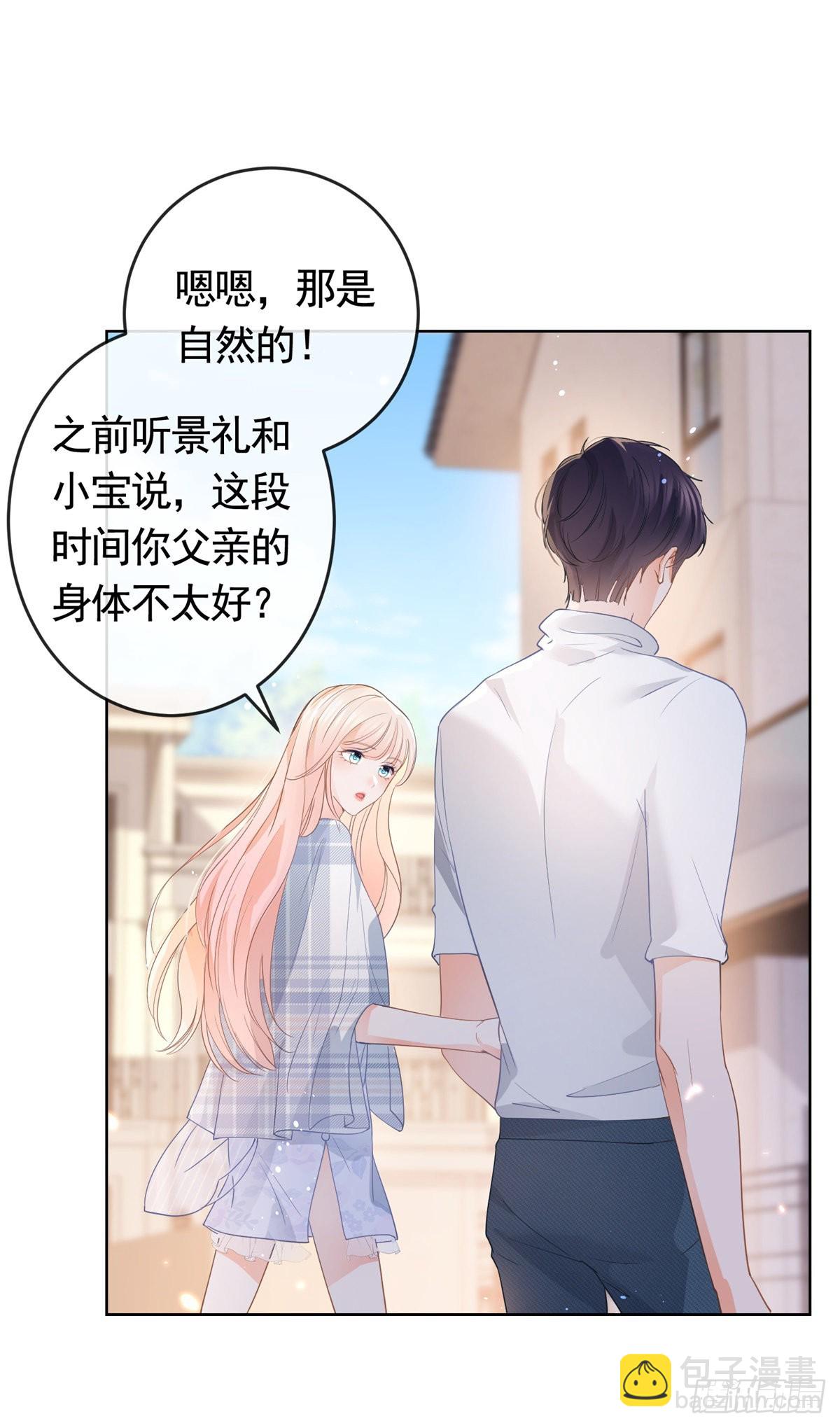 第363话 你是我最美好的遇见-第366话