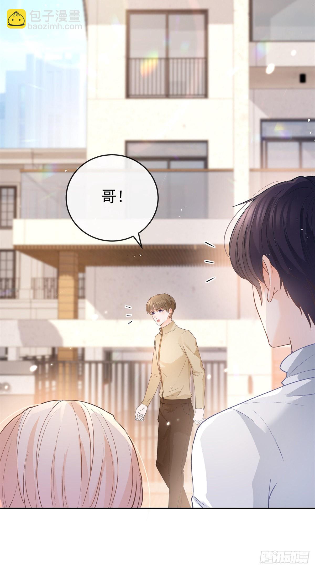 第363话 你是我最美好的遇见-第366话