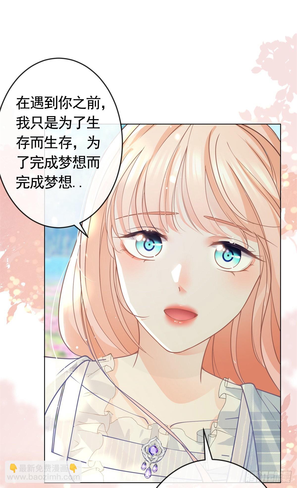 第363话 你是我最美好的遇见-第366话