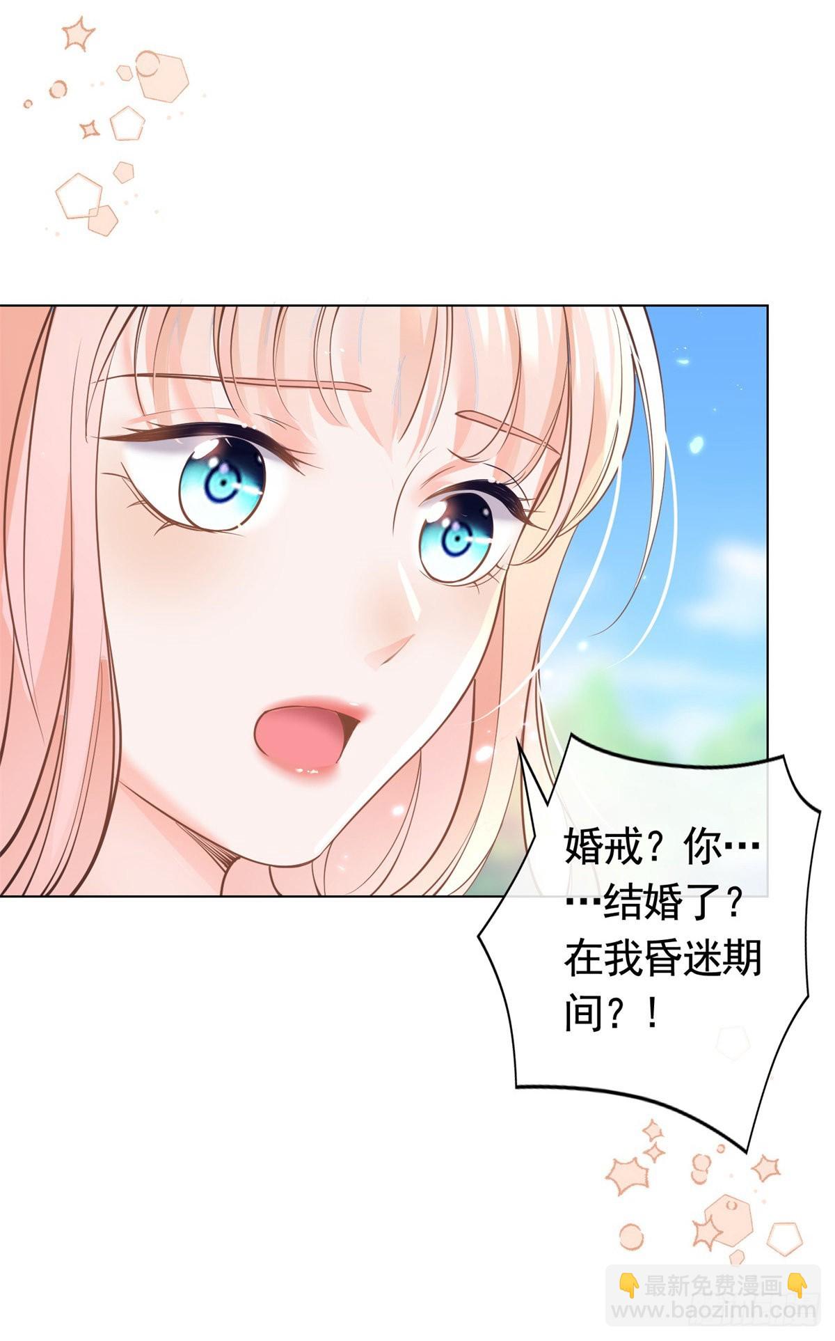 第363话 你是我最美好的遇见-第366话