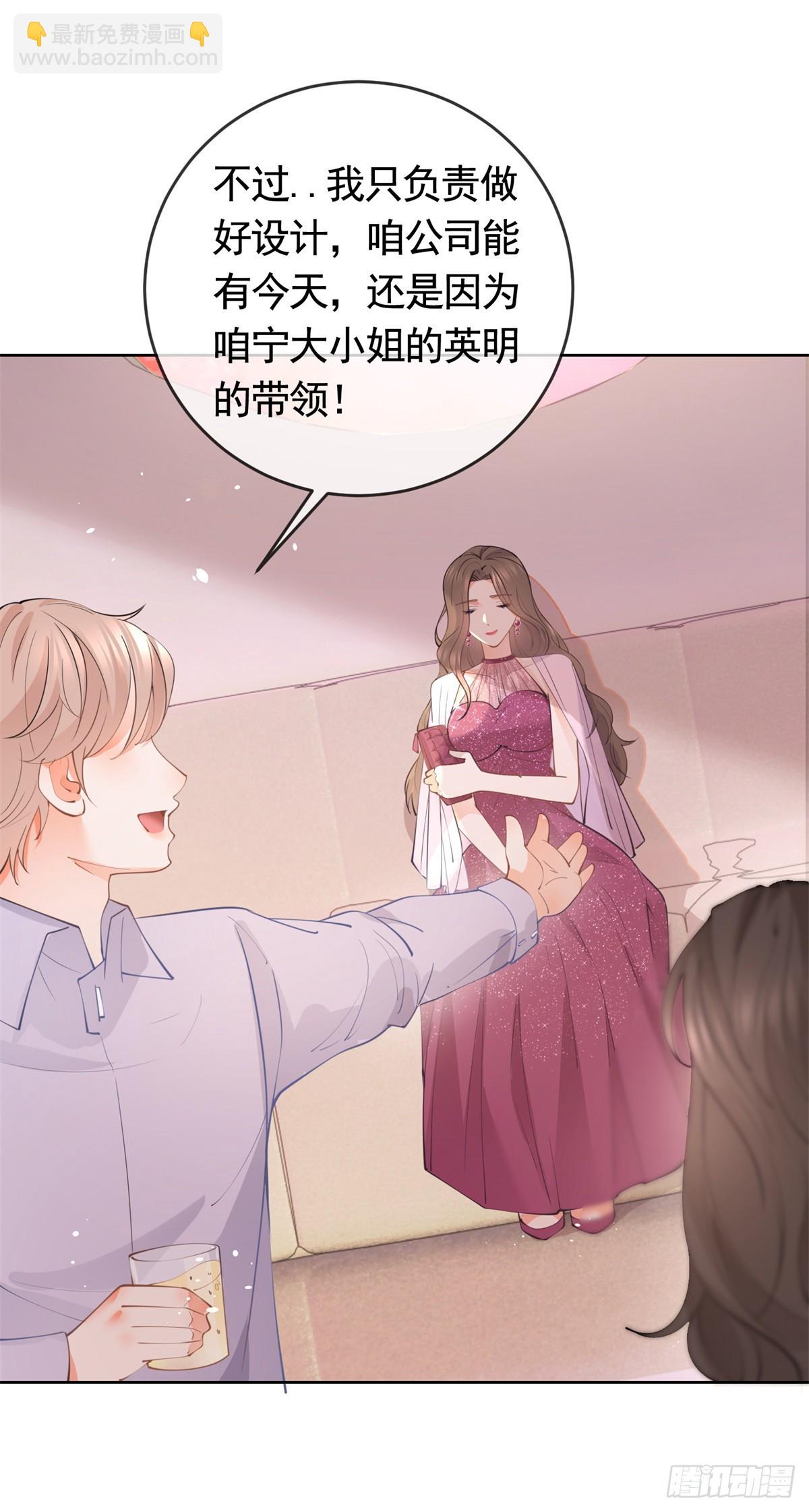 第365话 当家主母-第368话