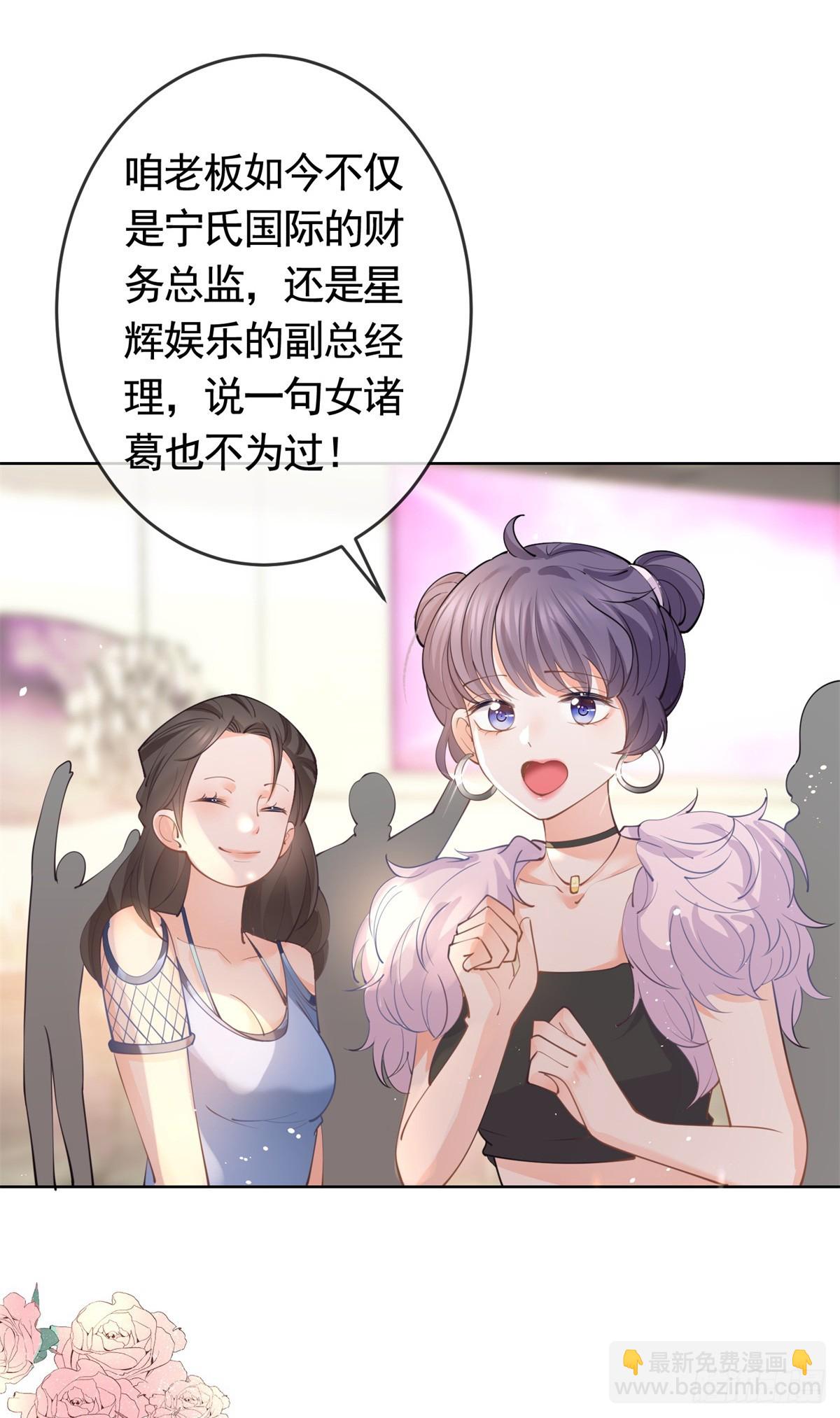 第365话 当家主母-第368话