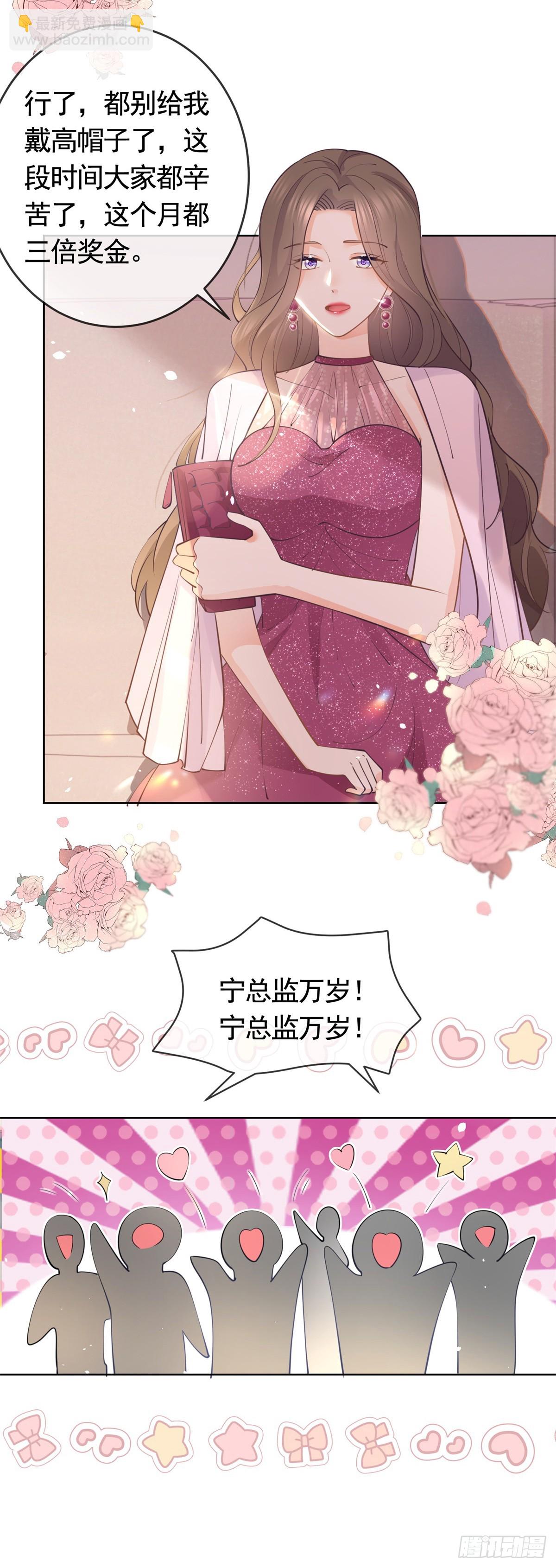 第365话 当家主母-第368话
