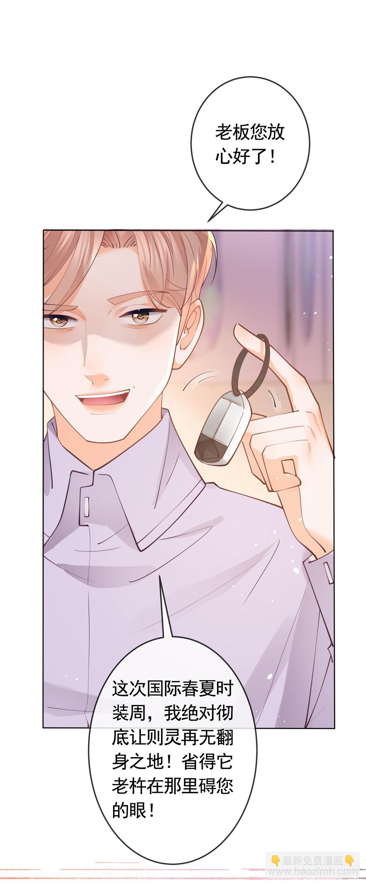 第365话 当家主母-第368话