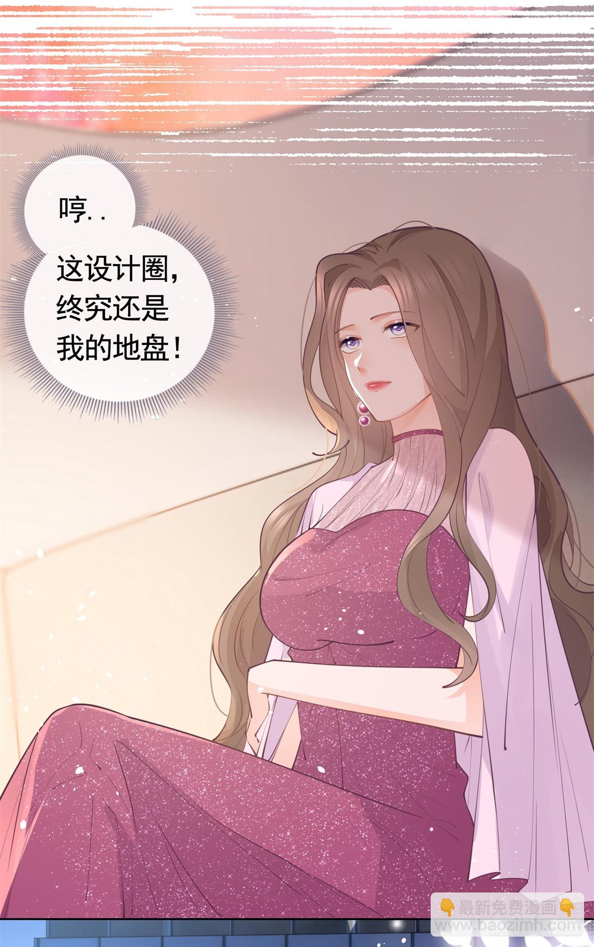 第365话 当家主母-第368话