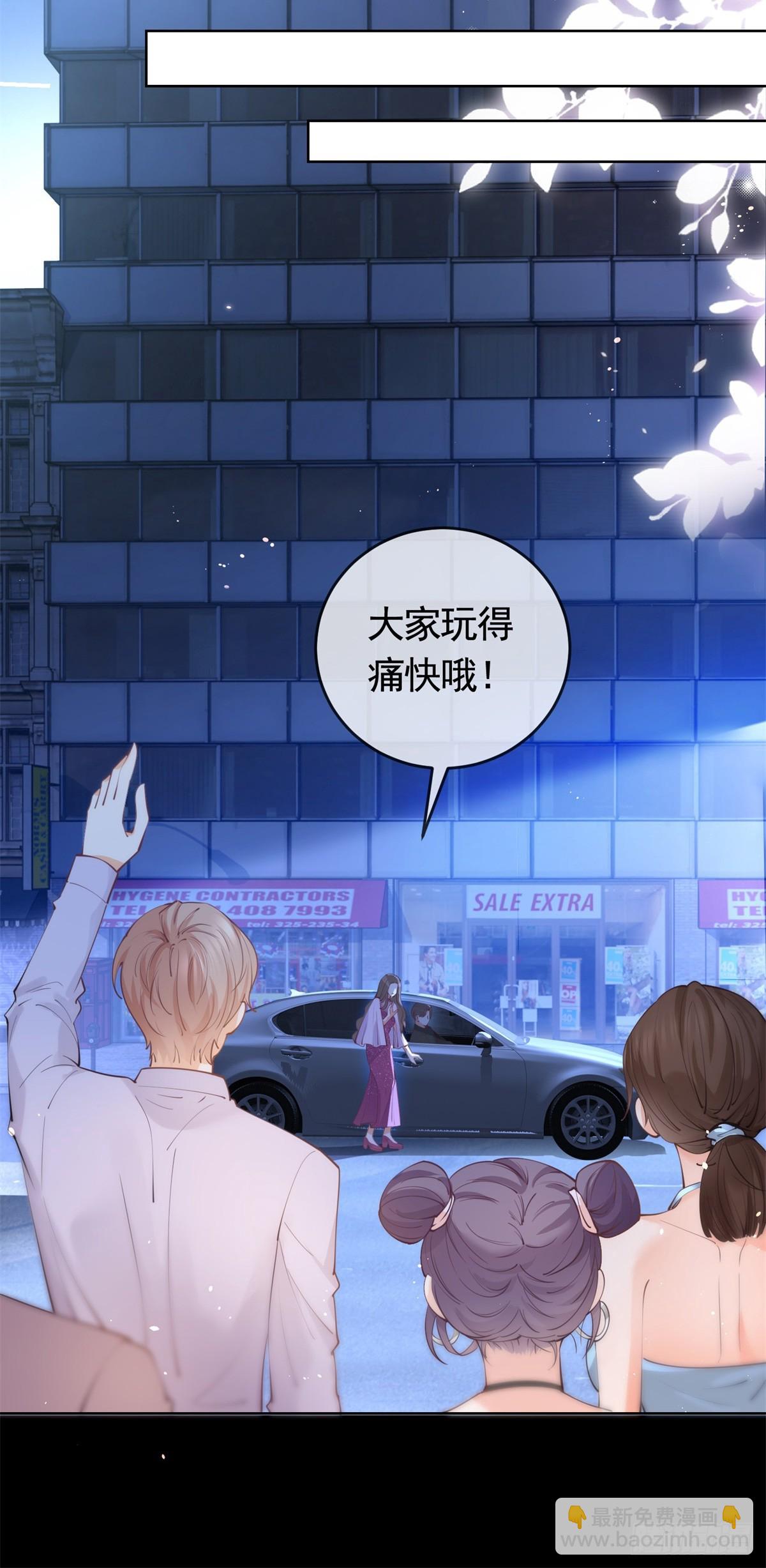 第365话 当家主母-第368话