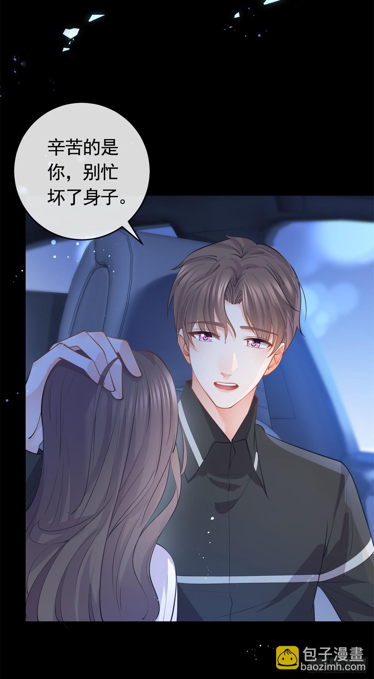 第365话 当家主母-第368话