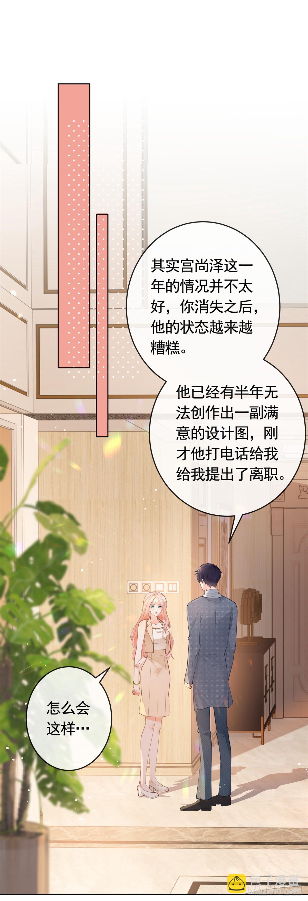 第365话 当家主母-第368话