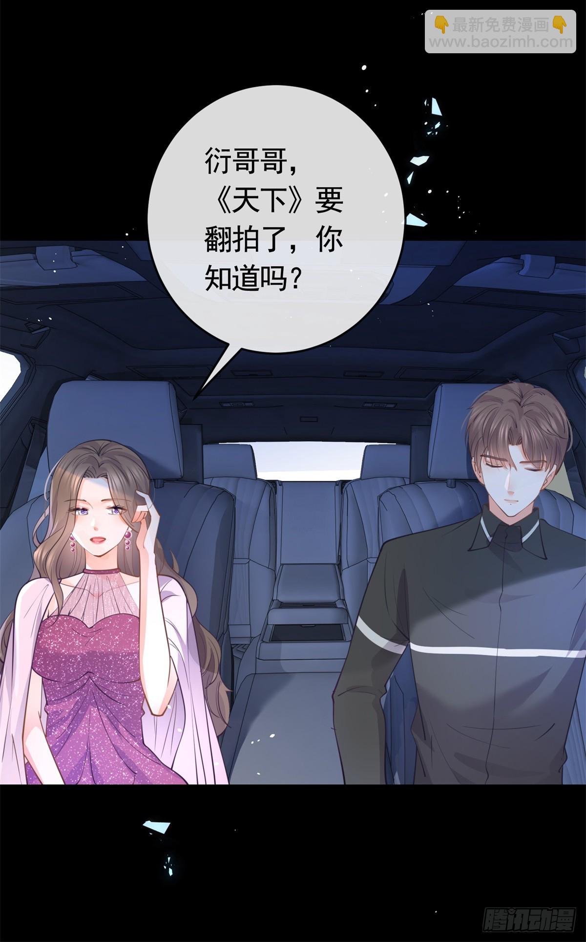 第365话 当家主母-第368话