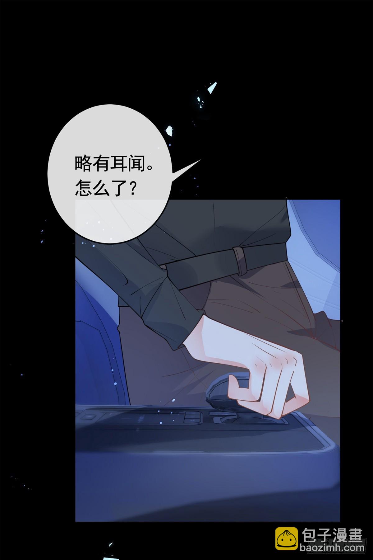 第365话 当家主母-第368话
