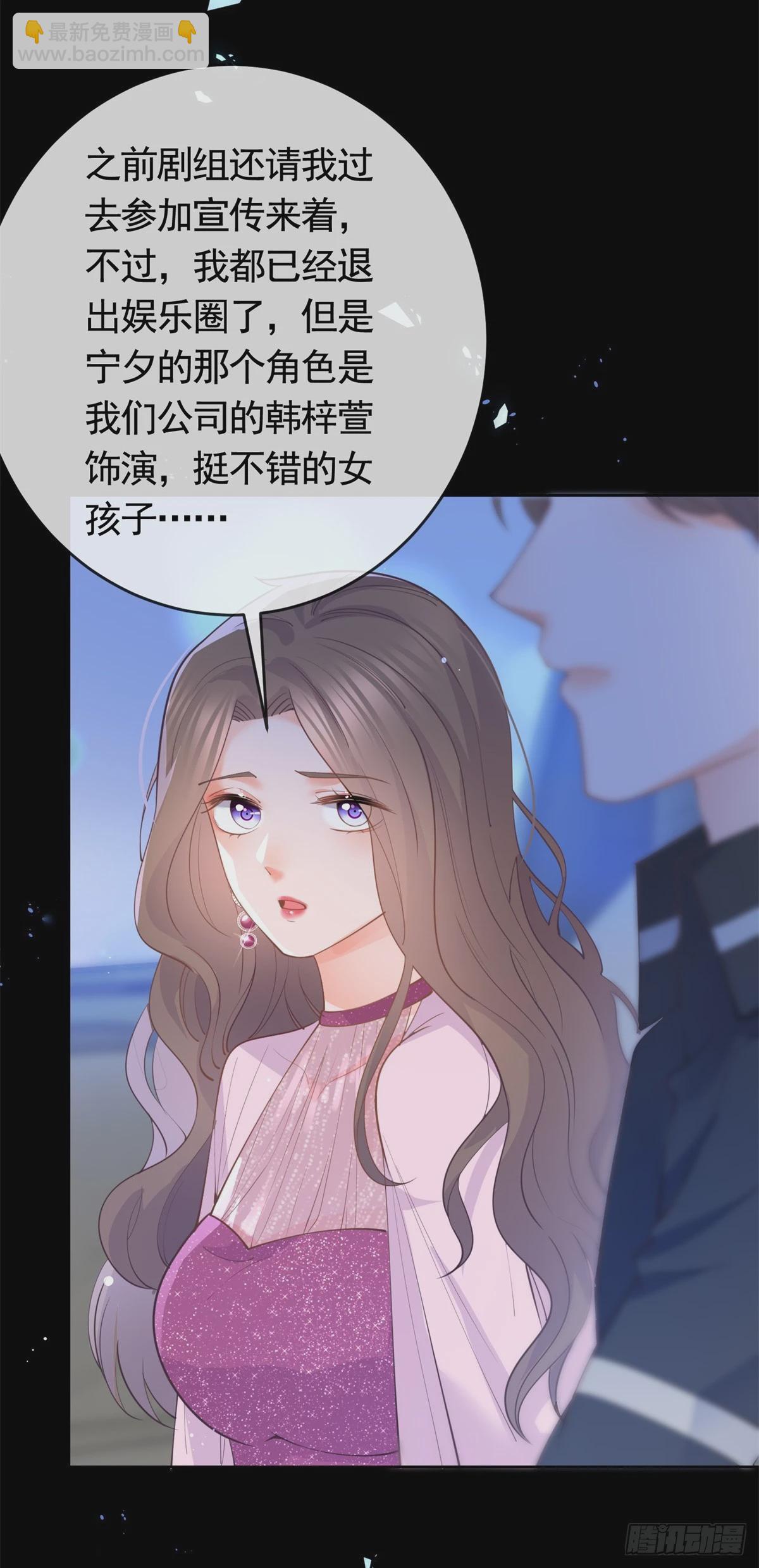 第365话 当家主母-第368话