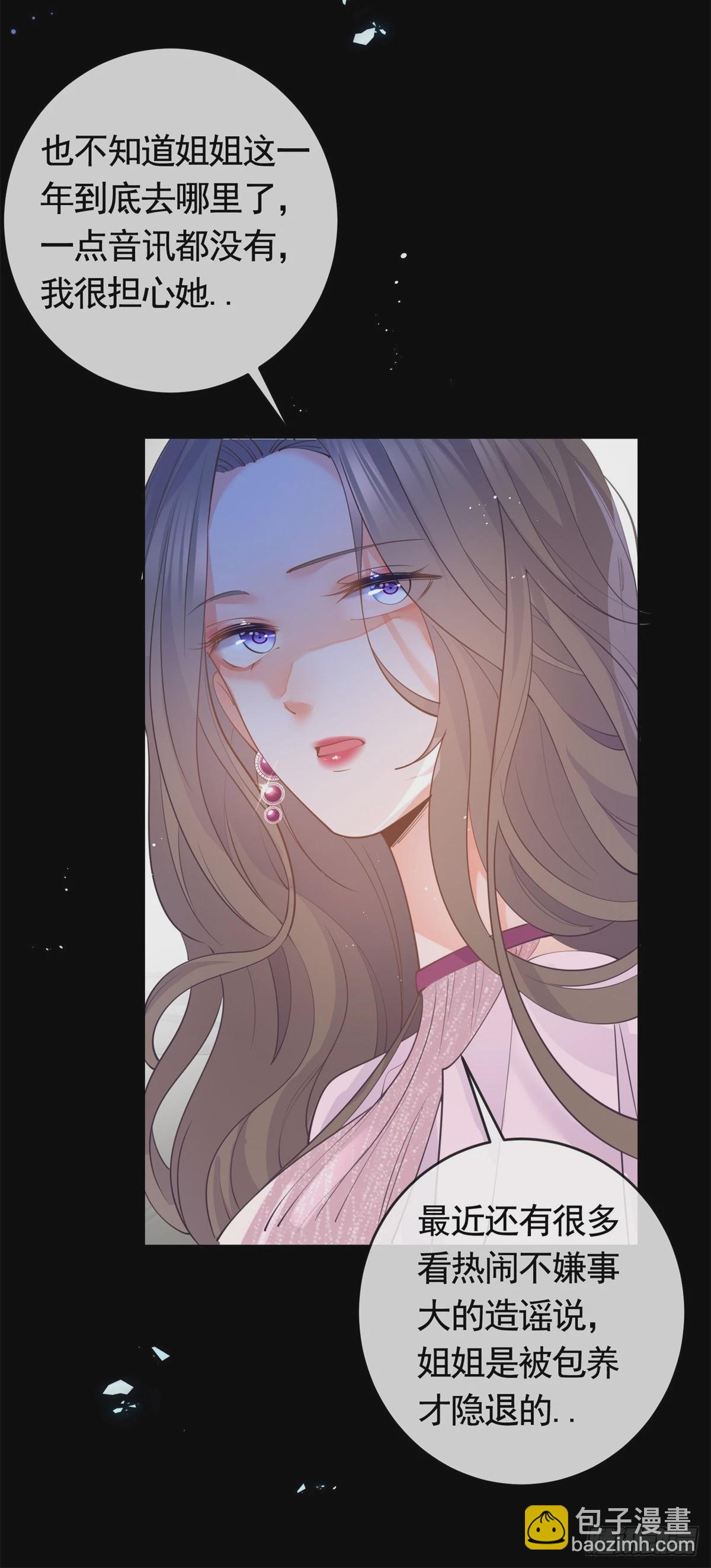 第365话 当家主母-第368话