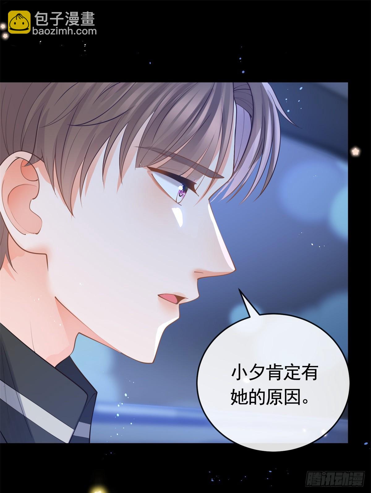 第365话 当家主母-第368话