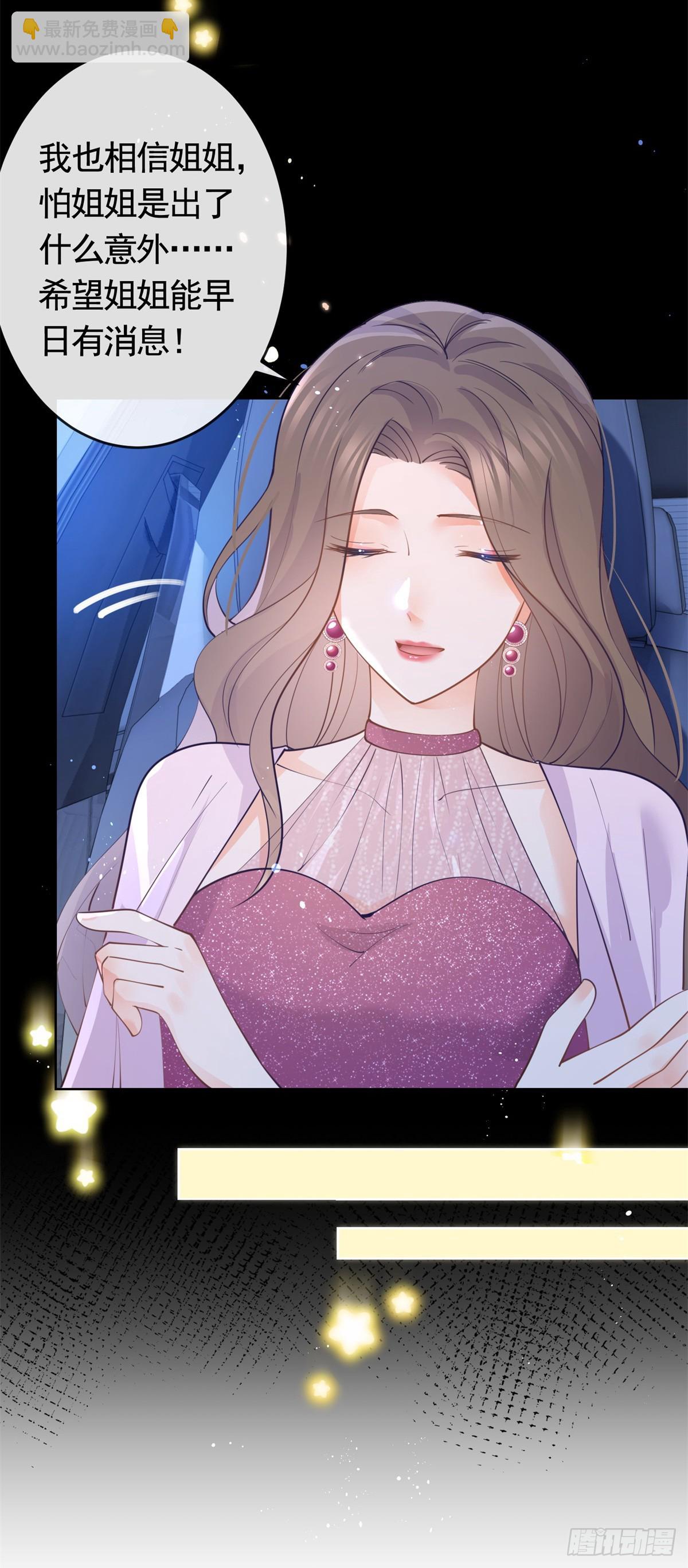 第365话 当家主母-第368话