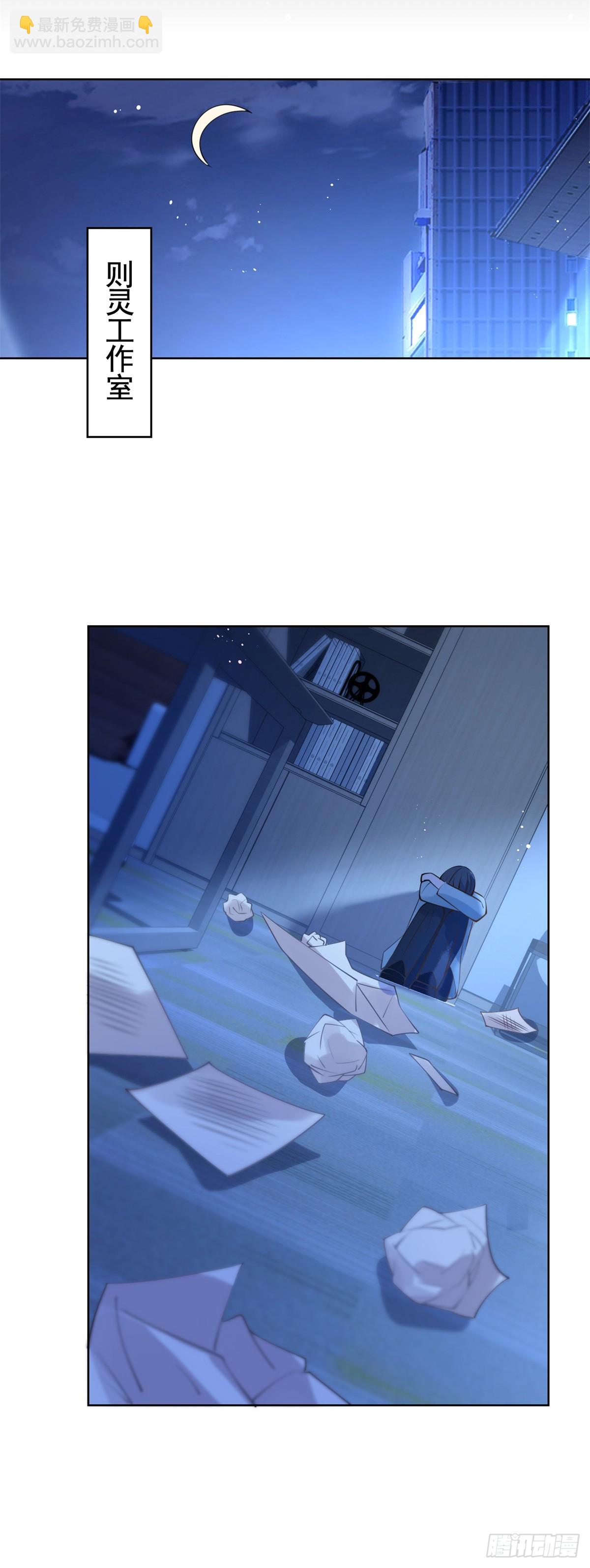 第365话 当家主母-第368话