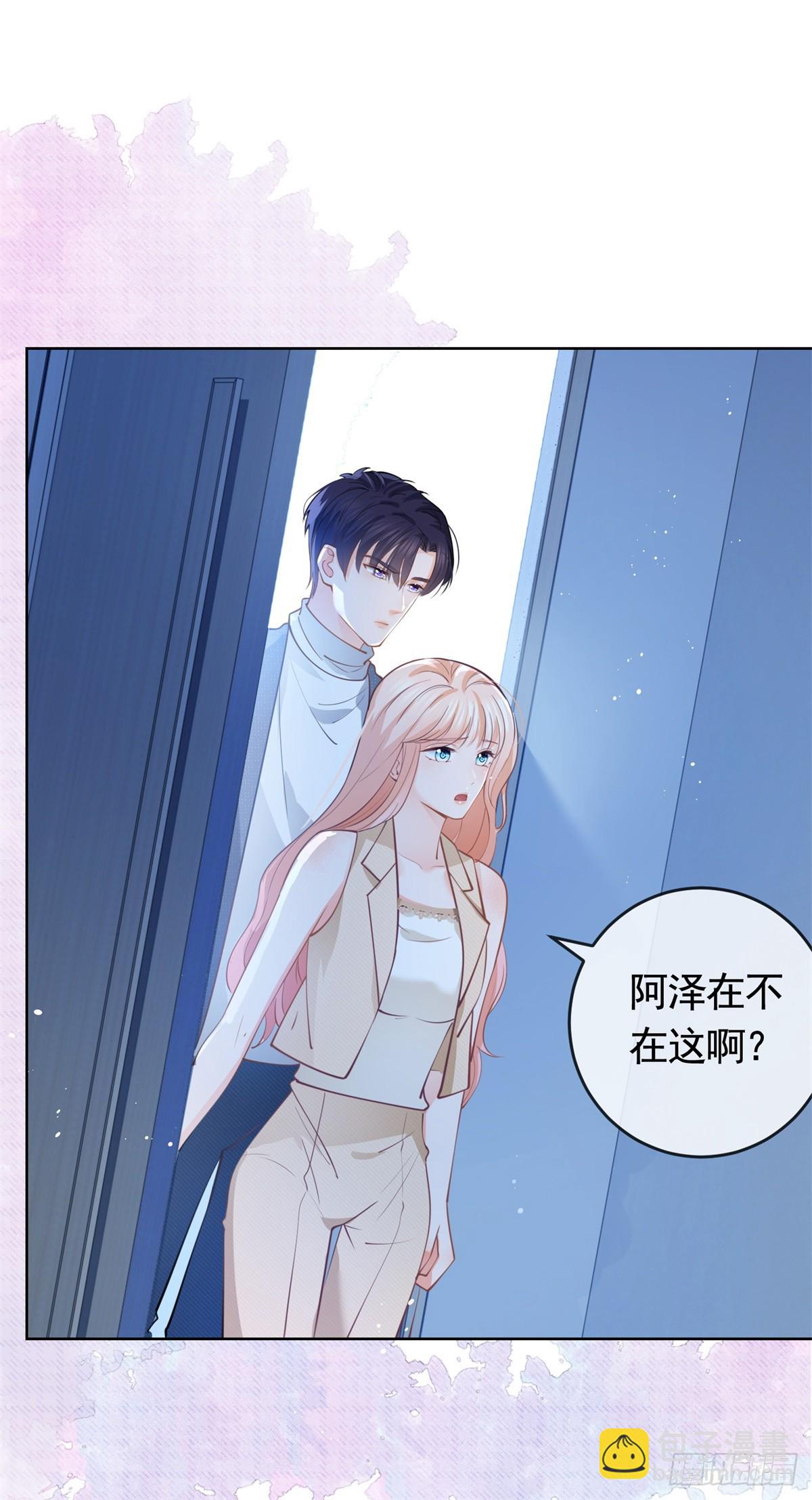 第365话 当家主母-第368话