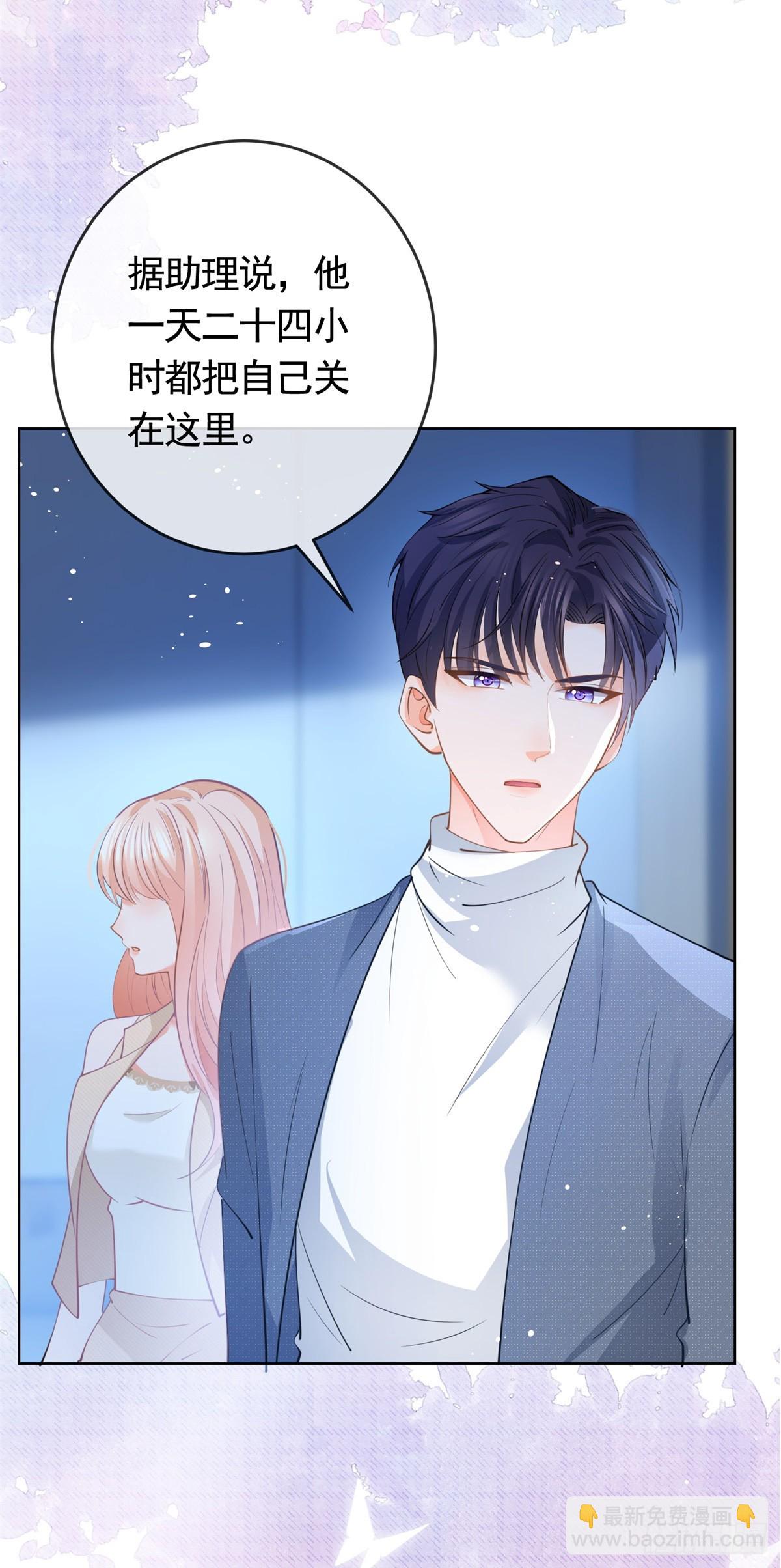 第365话 当家主母-第368话