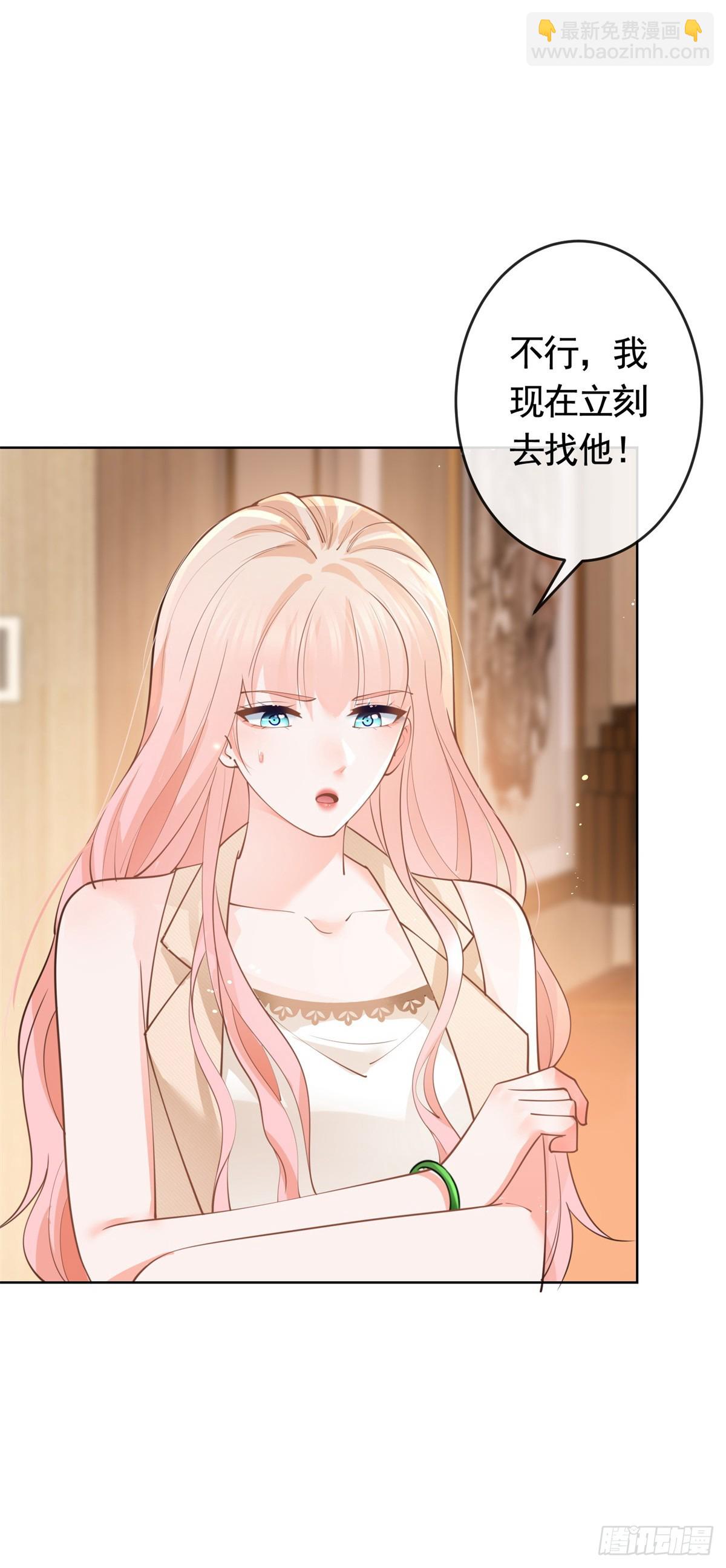 第365话 当家主母-第368话