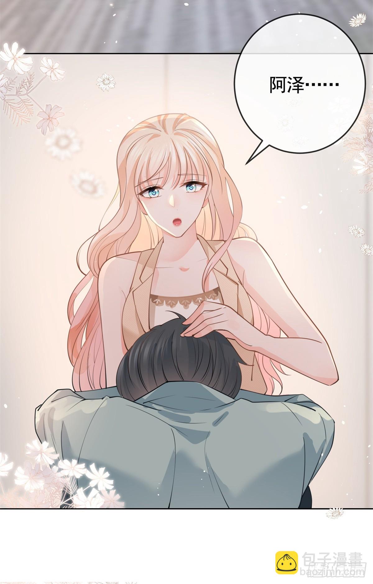 第365话 当家主母-第368话