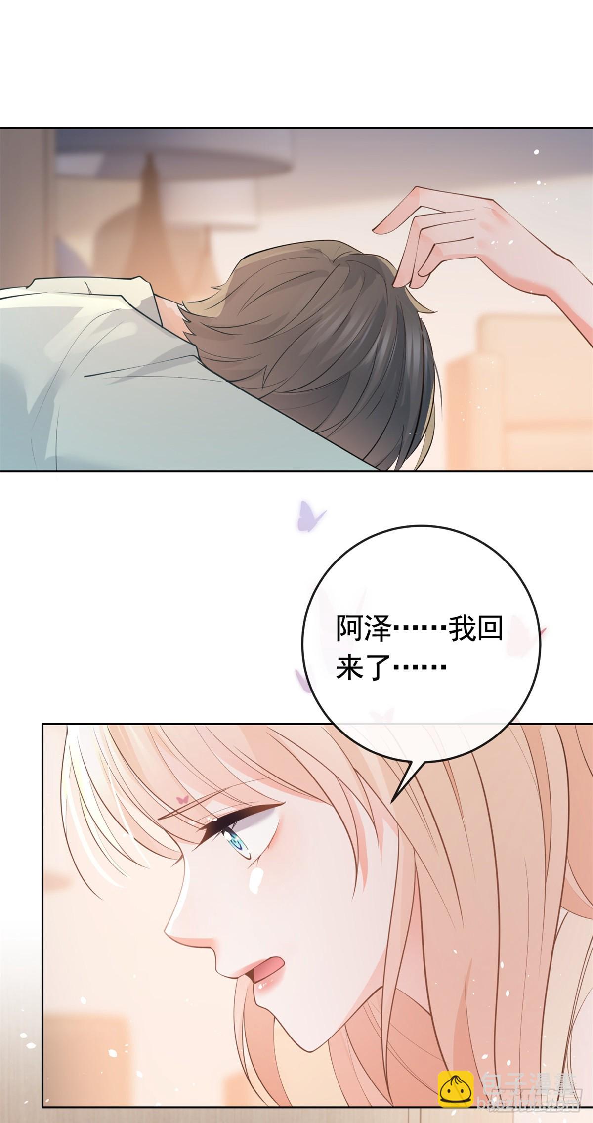 第365话 当家主母-第368话