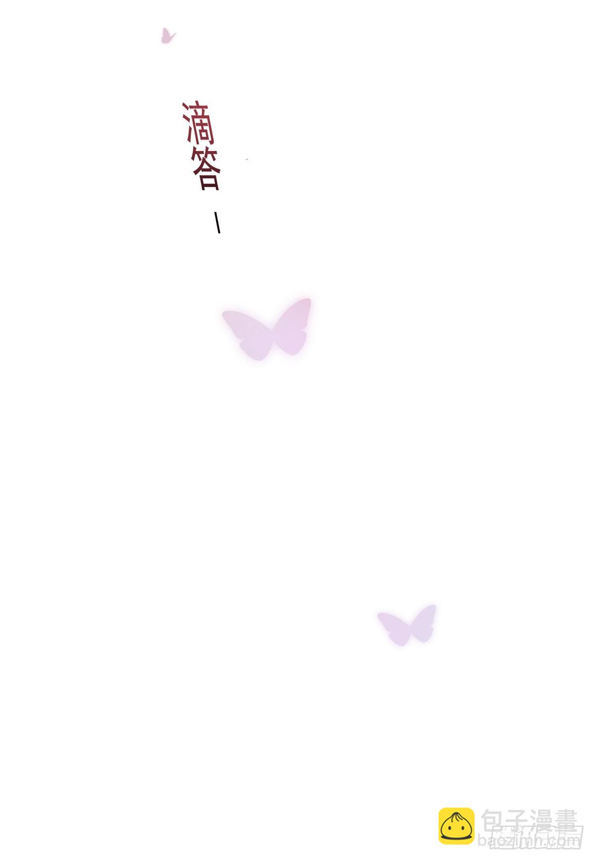 第365话 当家主母-第368话