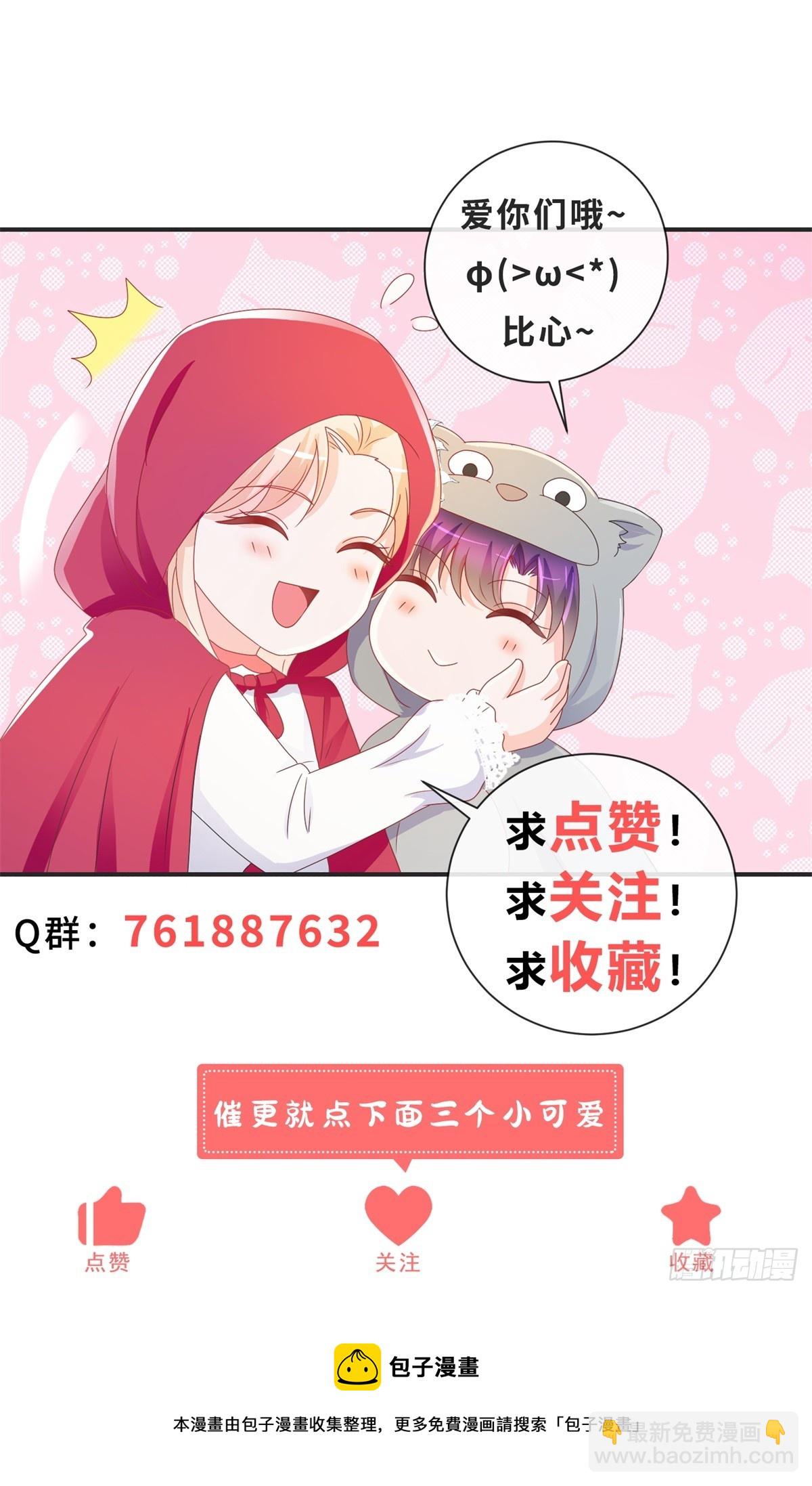 第365话 当家主母-第368话