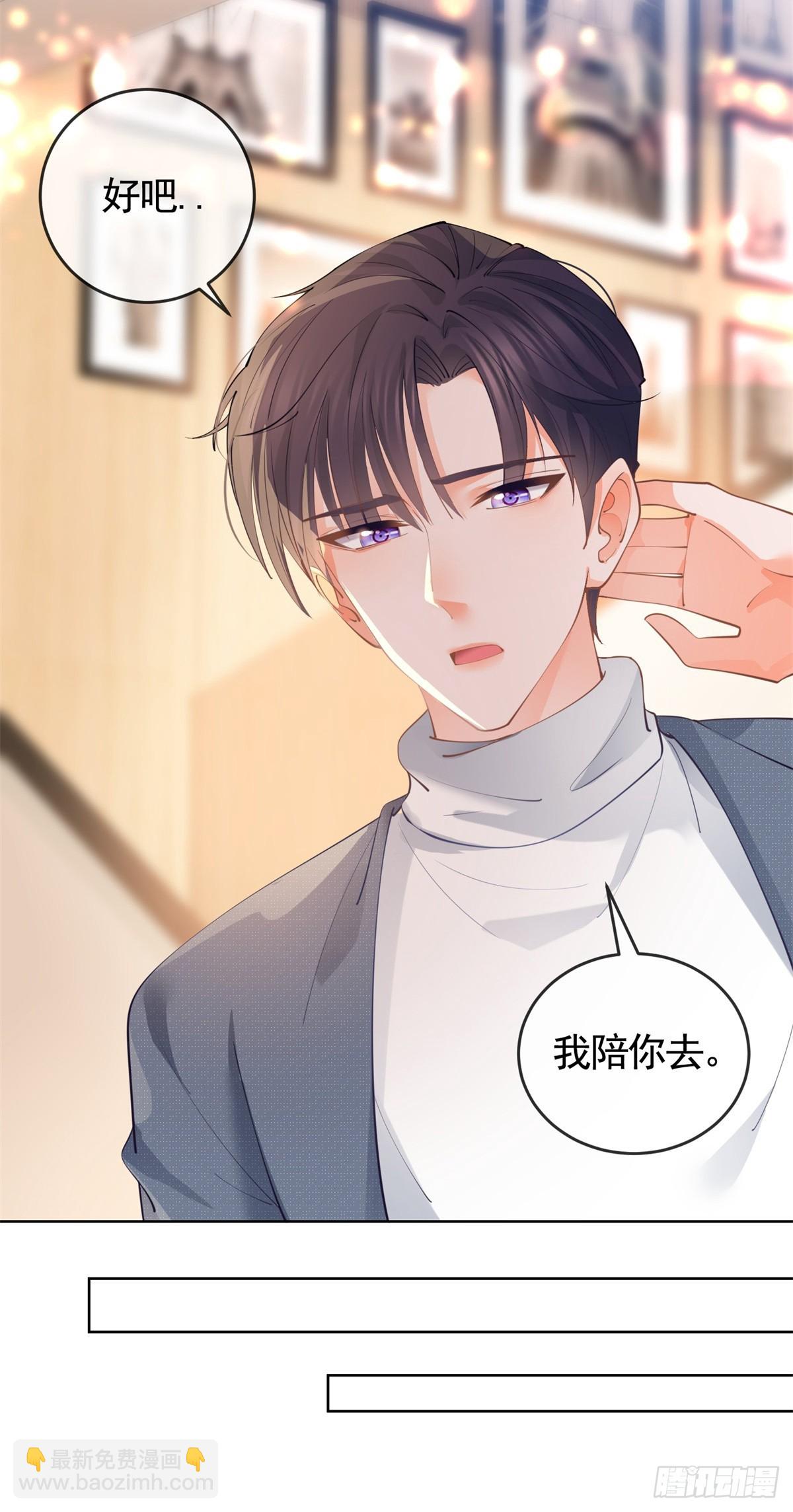 第365话 当家主母-第368话